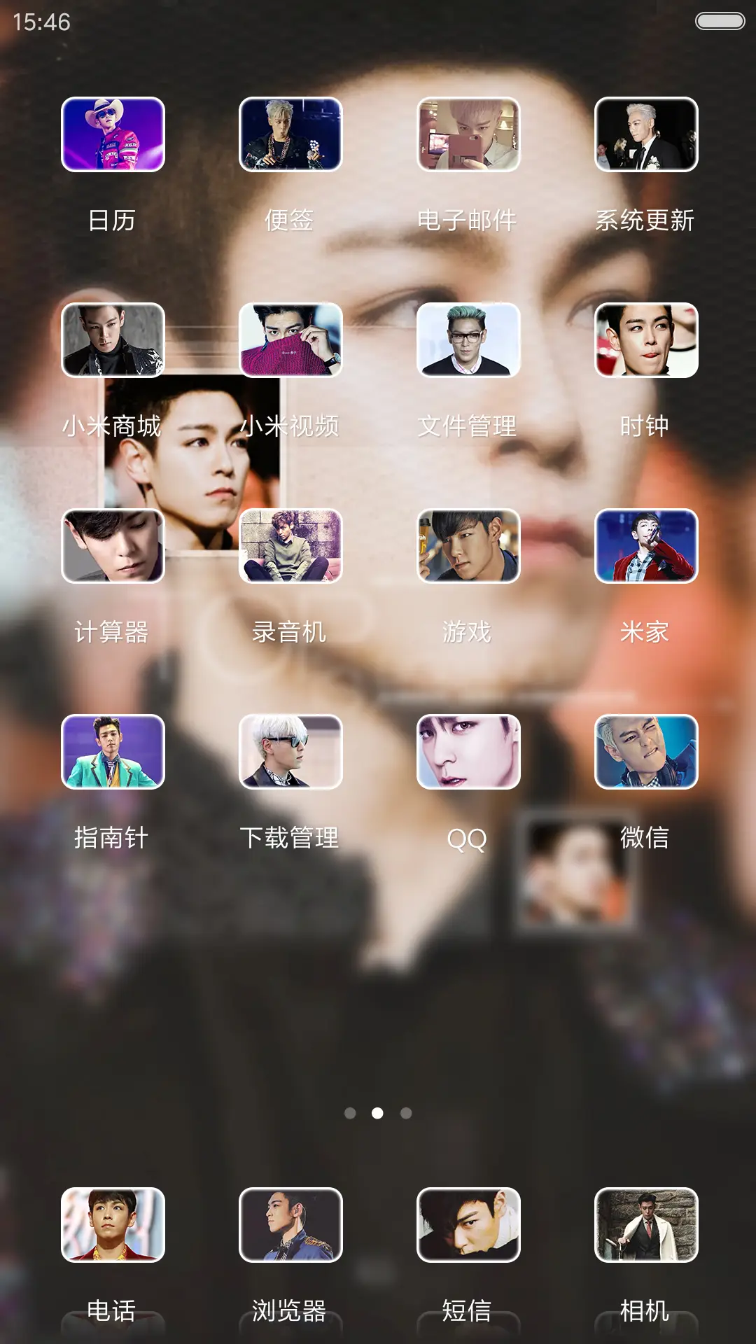【好评返现】崔胜贤（多锁屏+自由桌面+全图标） - Screenshot 3