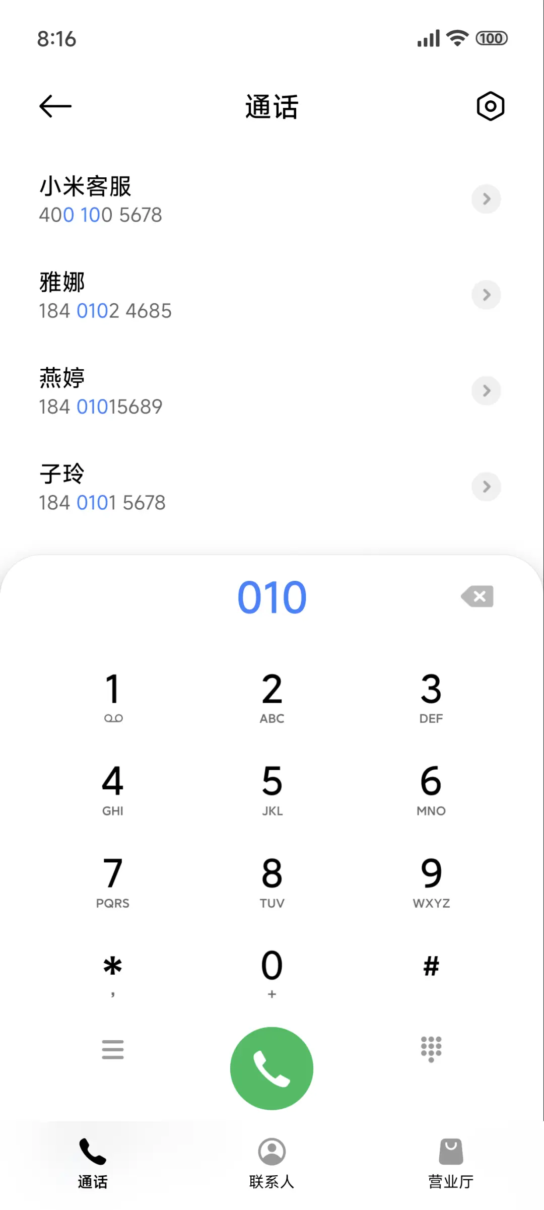 自定义超级景深 - Screenshot 6