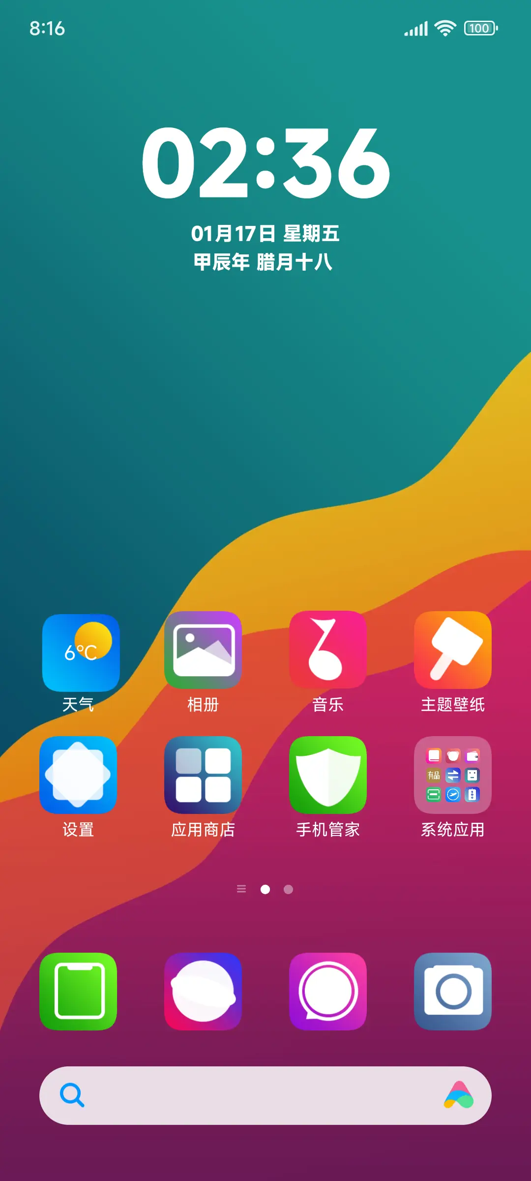 New OS simple - Screenshot 2