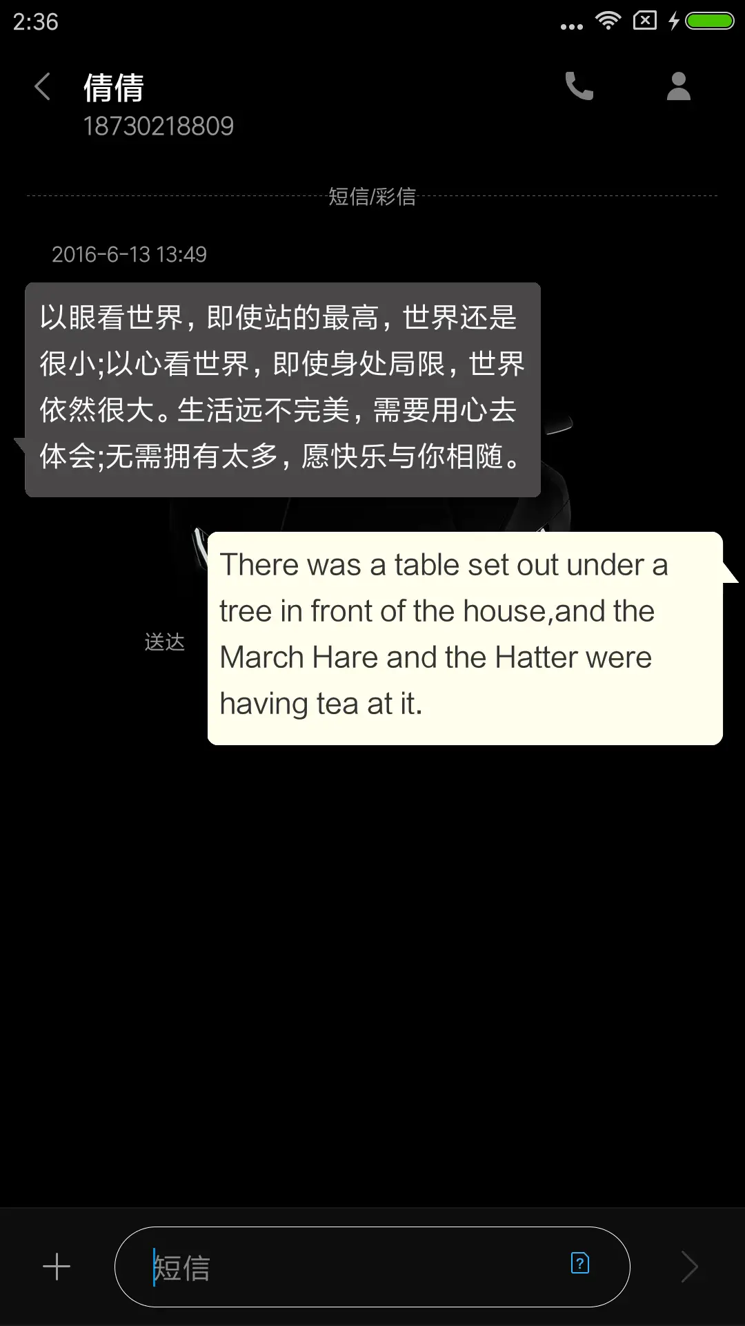 质感车 - Screenshot 8