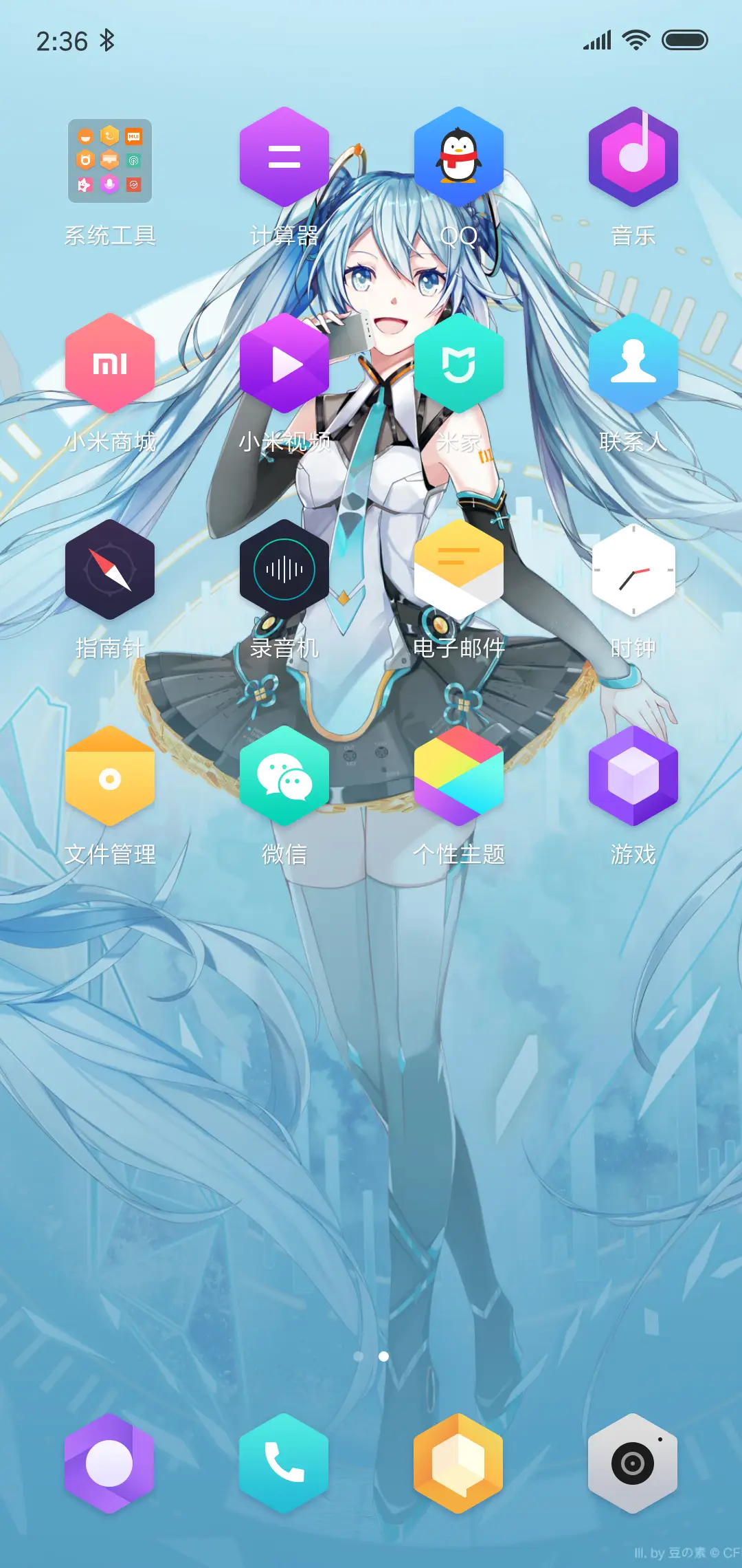 小米6X 初音未来定制主题 - Screenshot 3