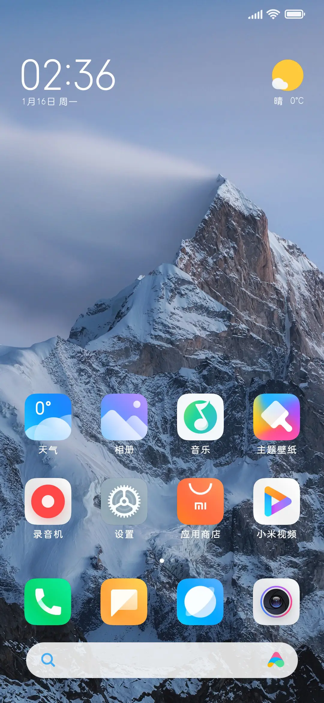 看弹幕超舒服圆体 - Screenshot 4