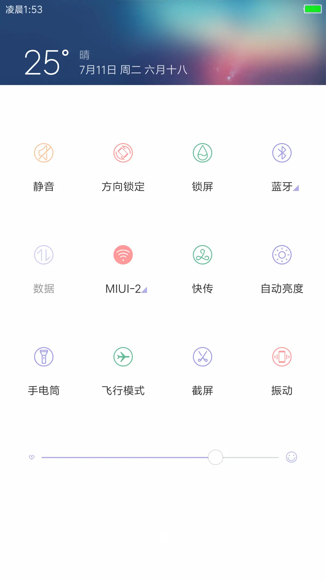 简彩 - Screenshot 5