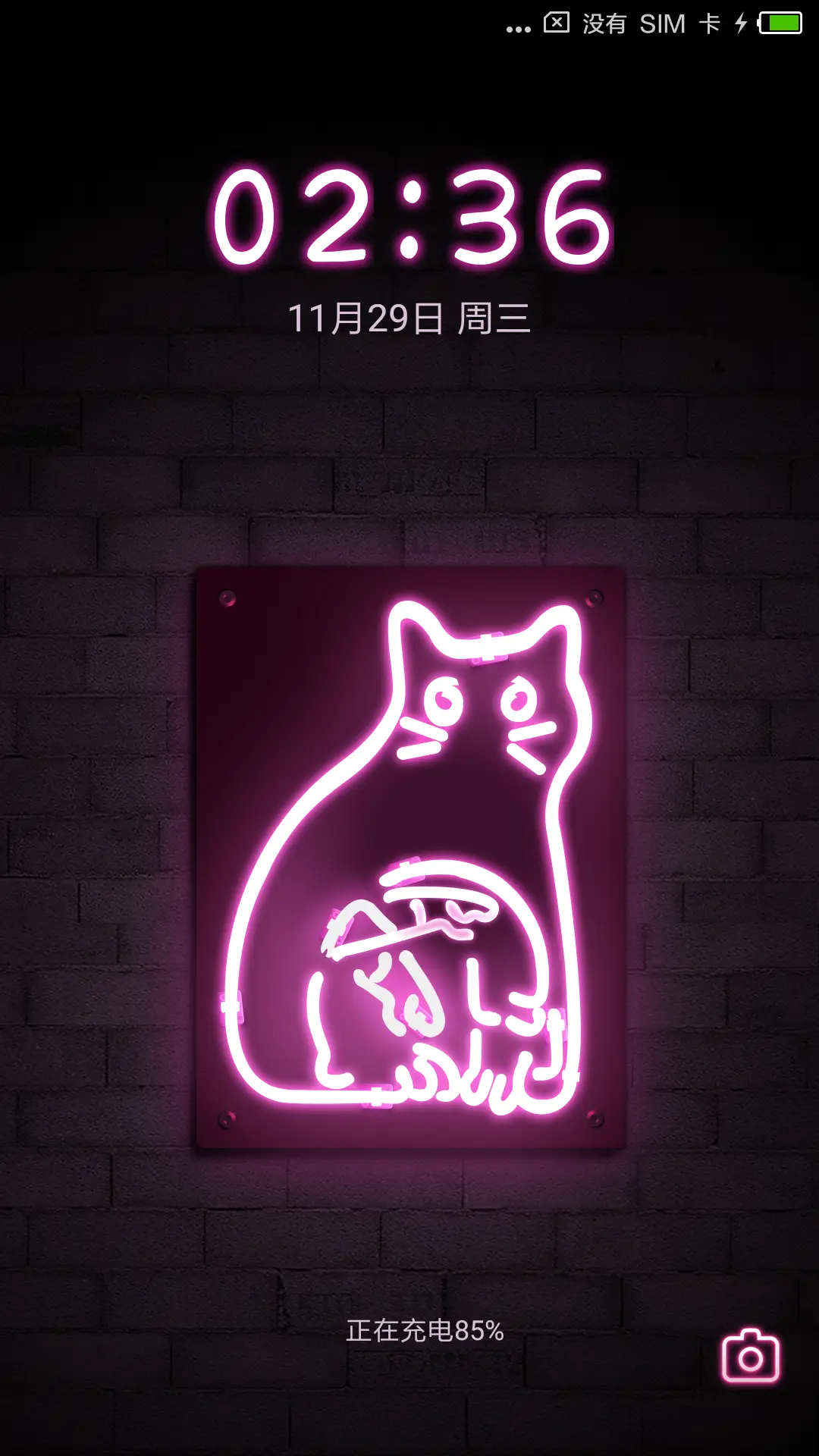 霓虹喵 - Screenshot 1