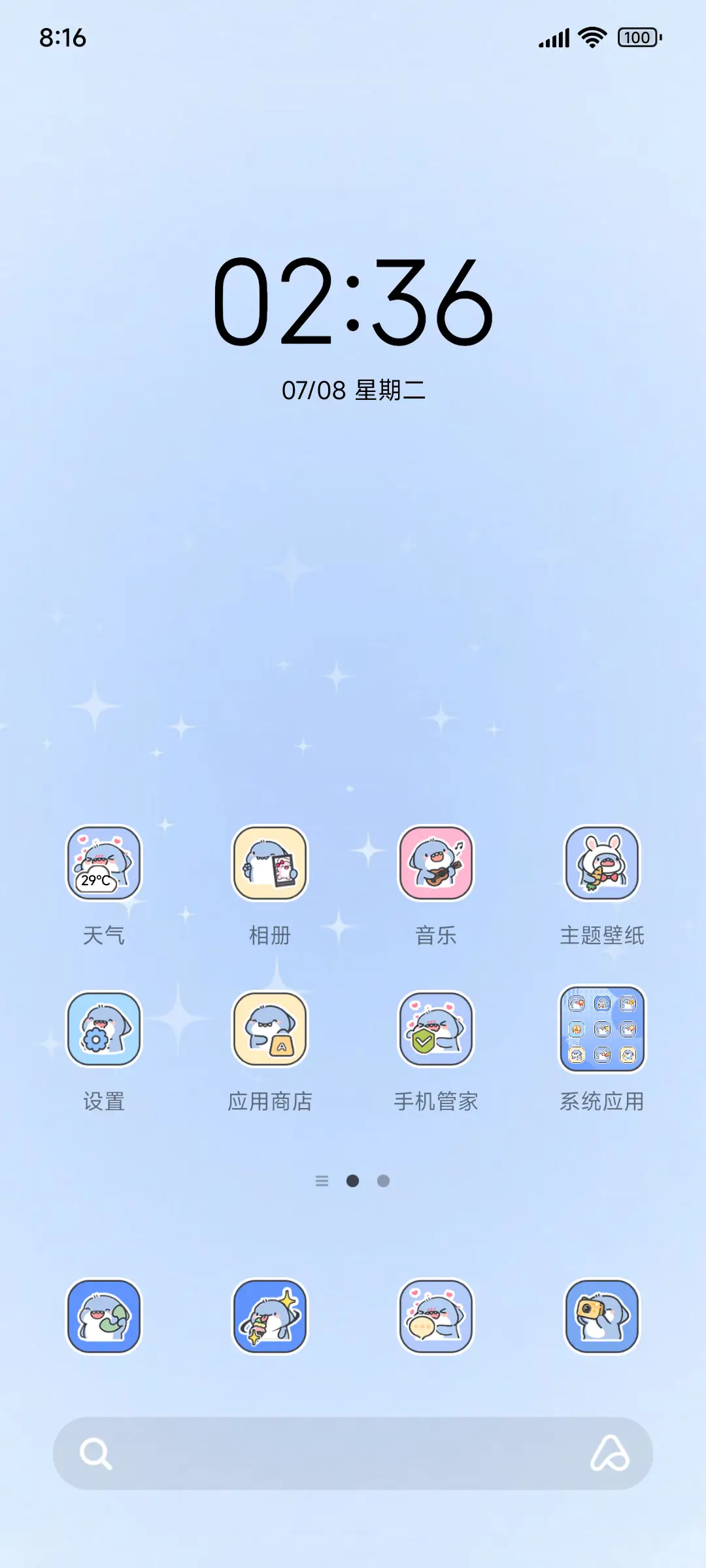 肥肥鲨 趣味扭蛋机 - Screenshot 2