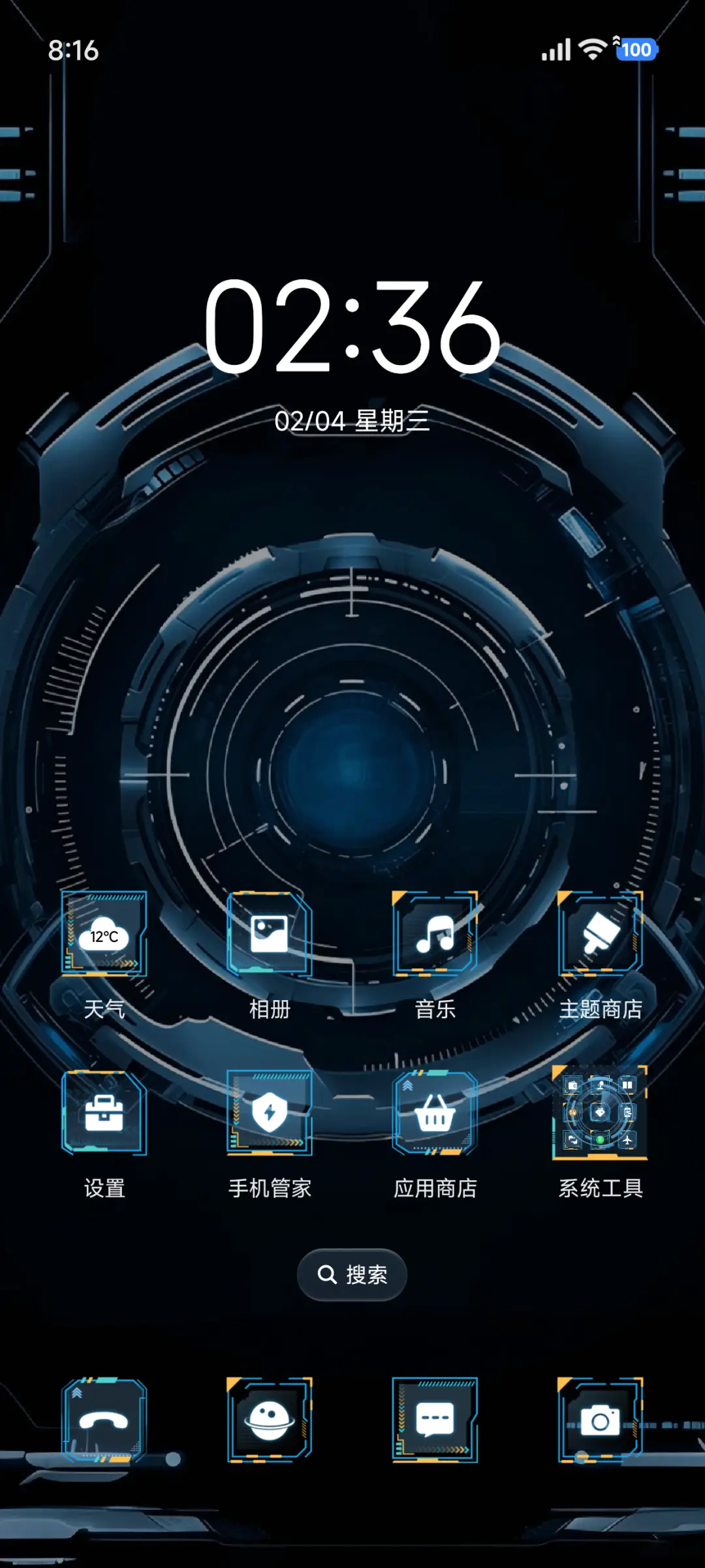 元宇宙 未来朋克 - Screenshot 2