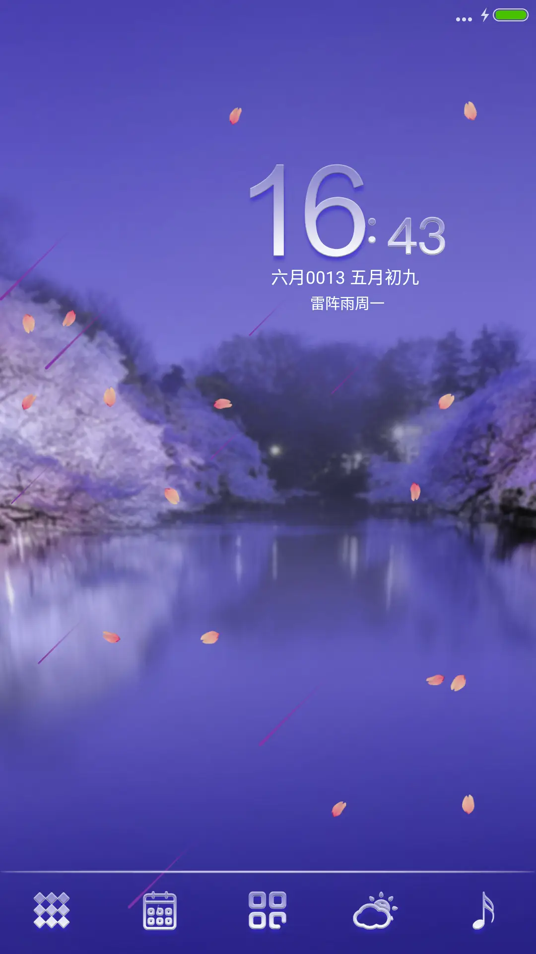 【限时特价5D唯美超强锁屏】最美梦幻蓝(指南针水平仪计算器涂鸦) - Screenshot 1