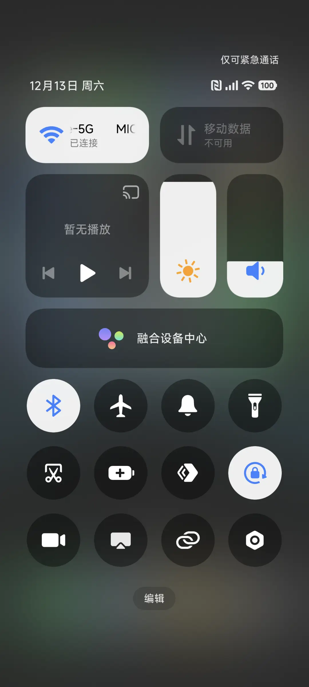 AP18渐变 - Screenshot 10