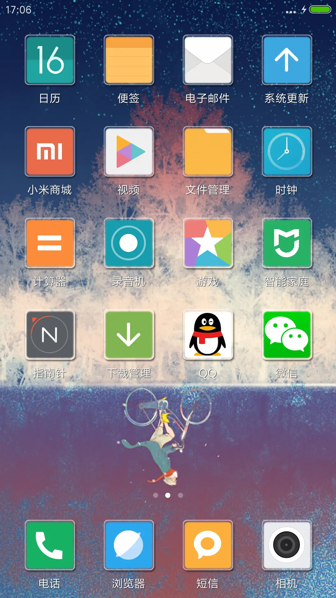 好评送兑换码 】色彩v8 - Screenshot 5