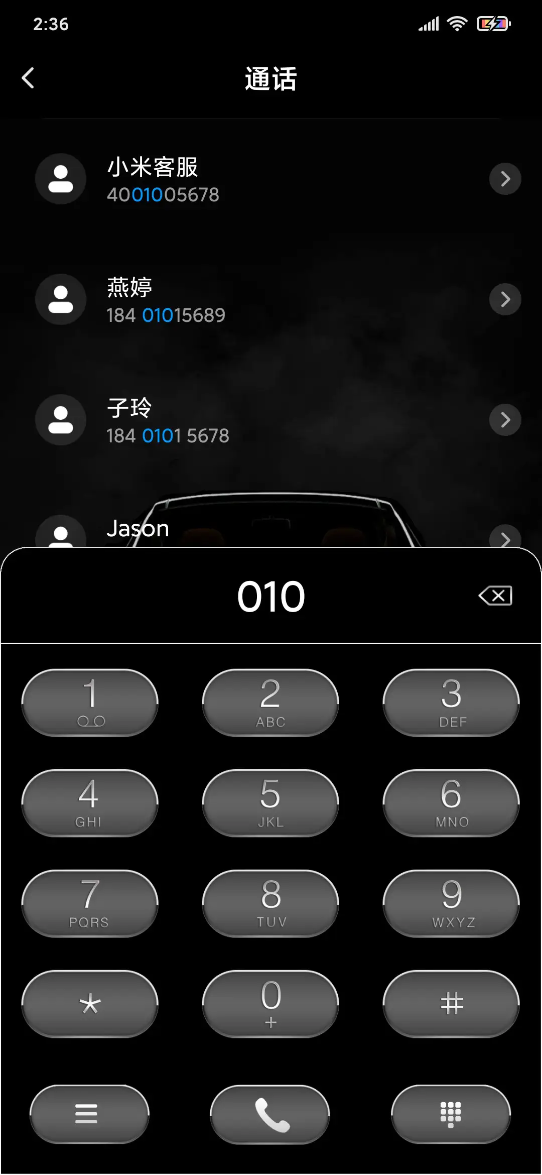 黑耀跑车 - Screenshot 6