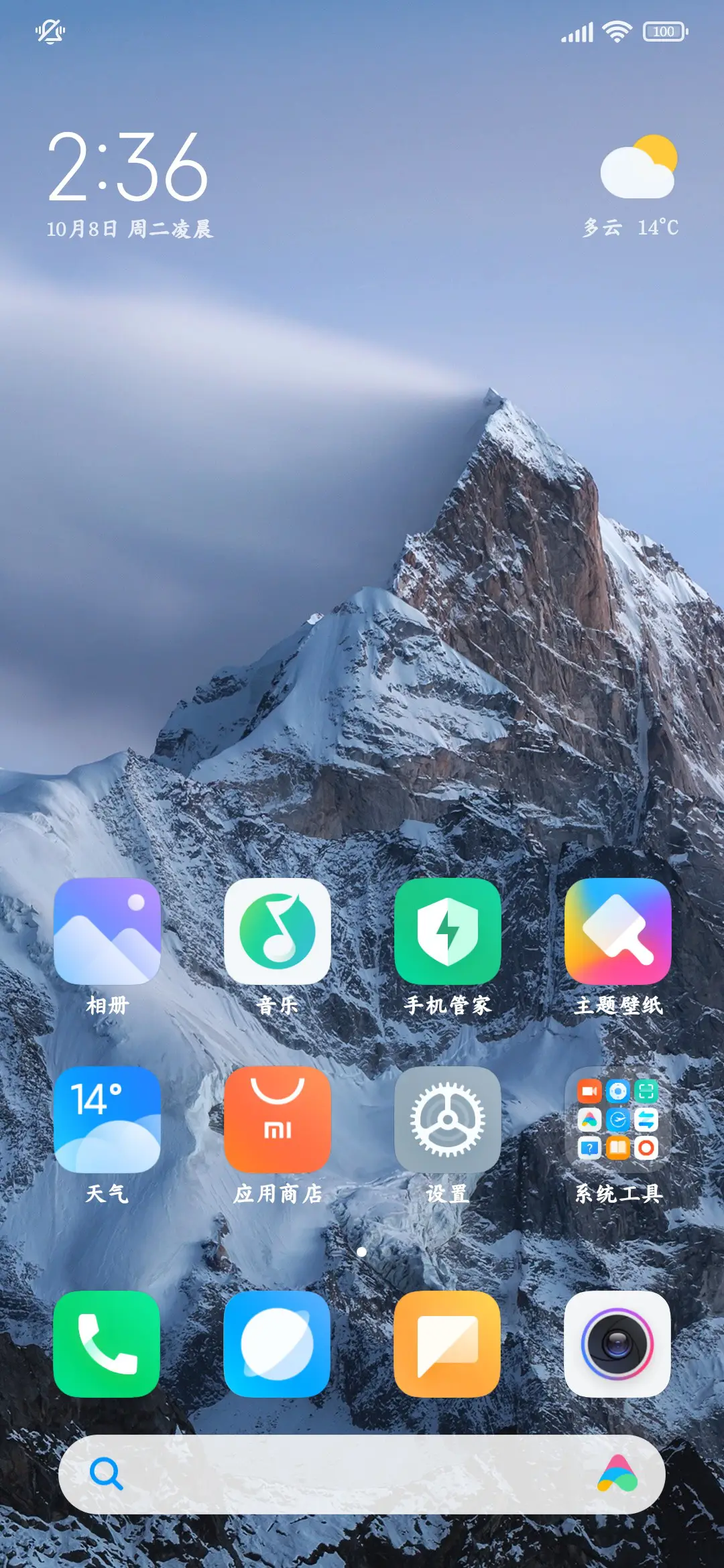 新中式国风特粗正楷 - Screenshot 5