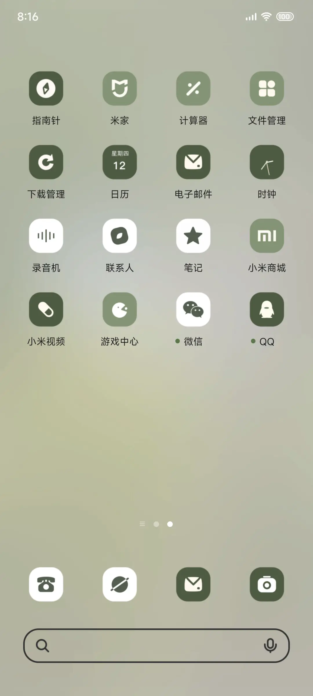 夏日狂欢曲 - Screenshot 4