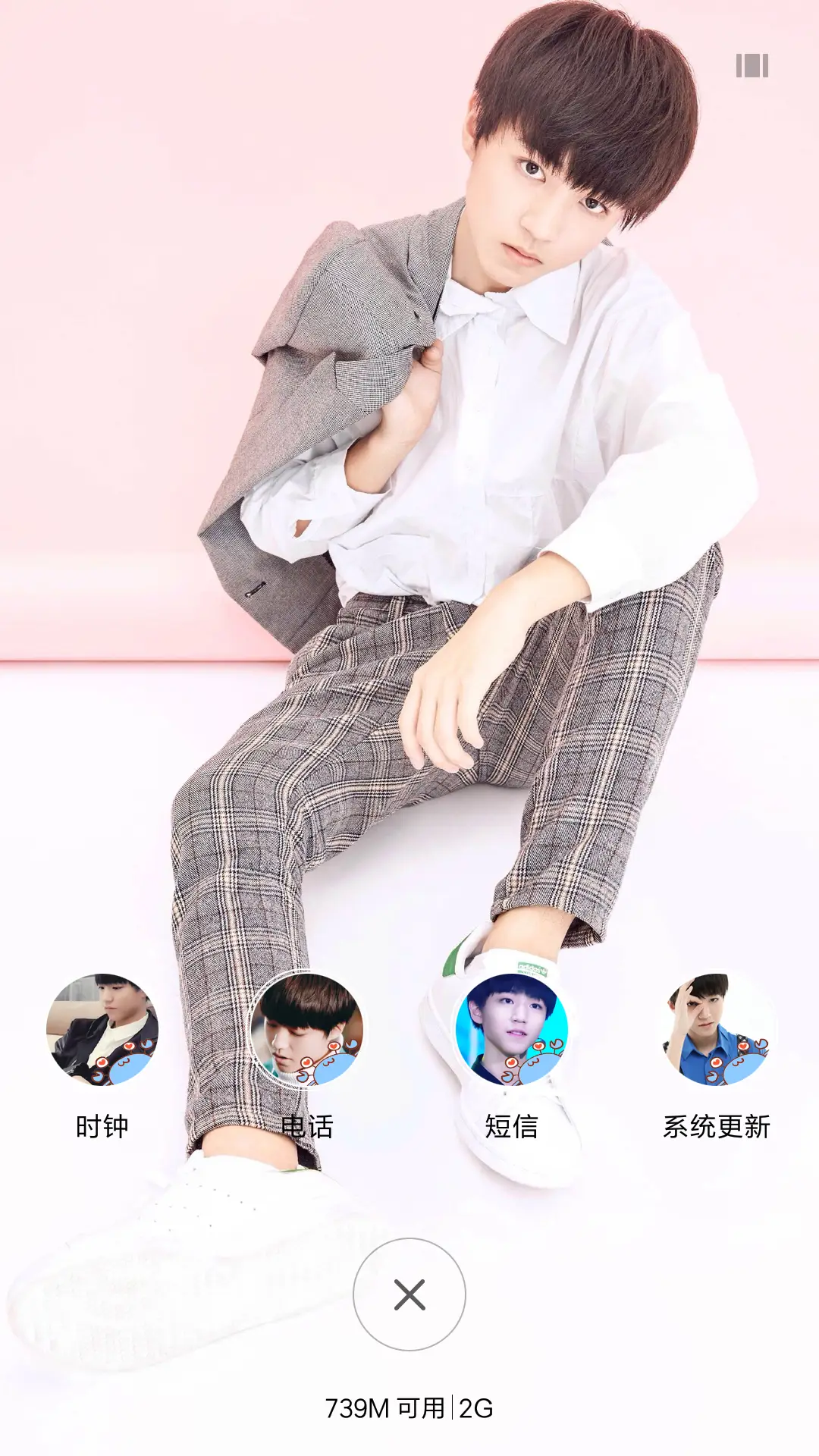 TFBOYS王俊凯树读 - Screenshot 7