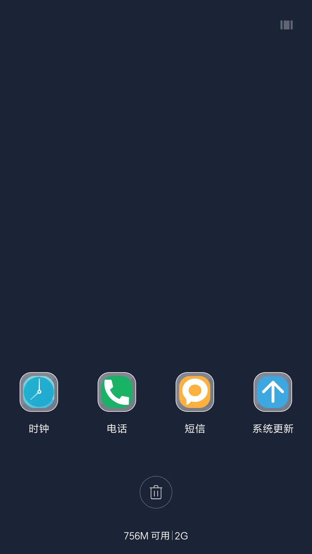 新夜繁星（好评抽奖动态） - Screenshot 4