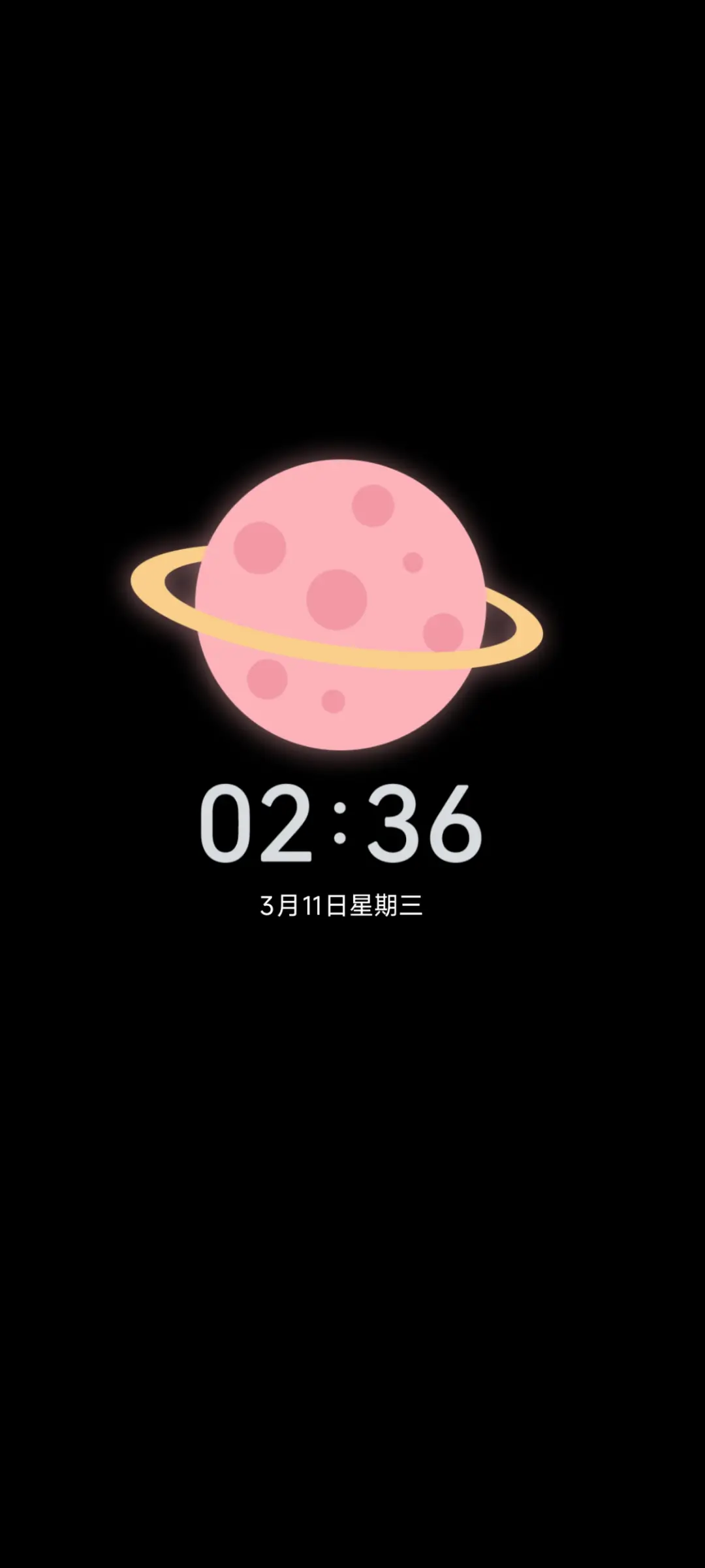 色心 - Screenshot 1