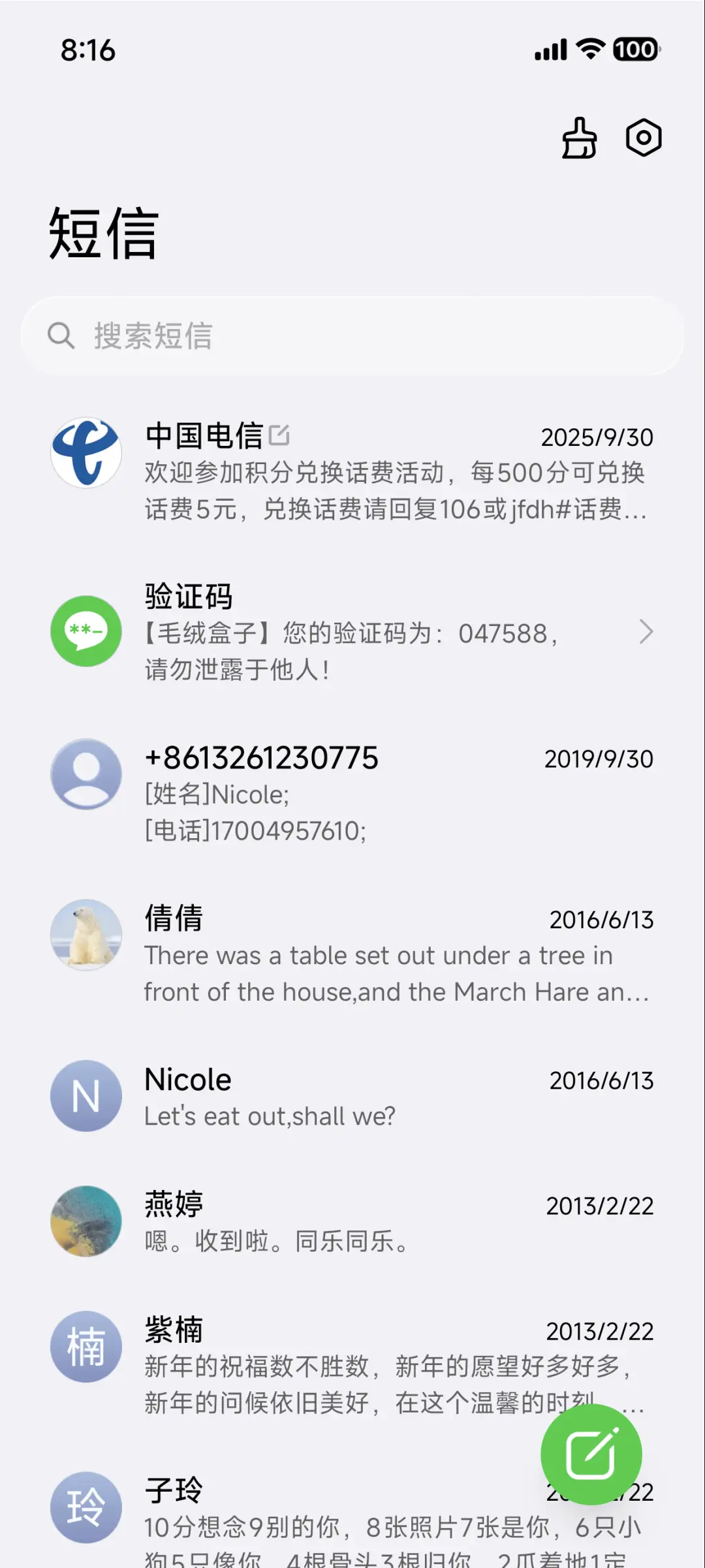 AP26液态景深 - Screenshot 18