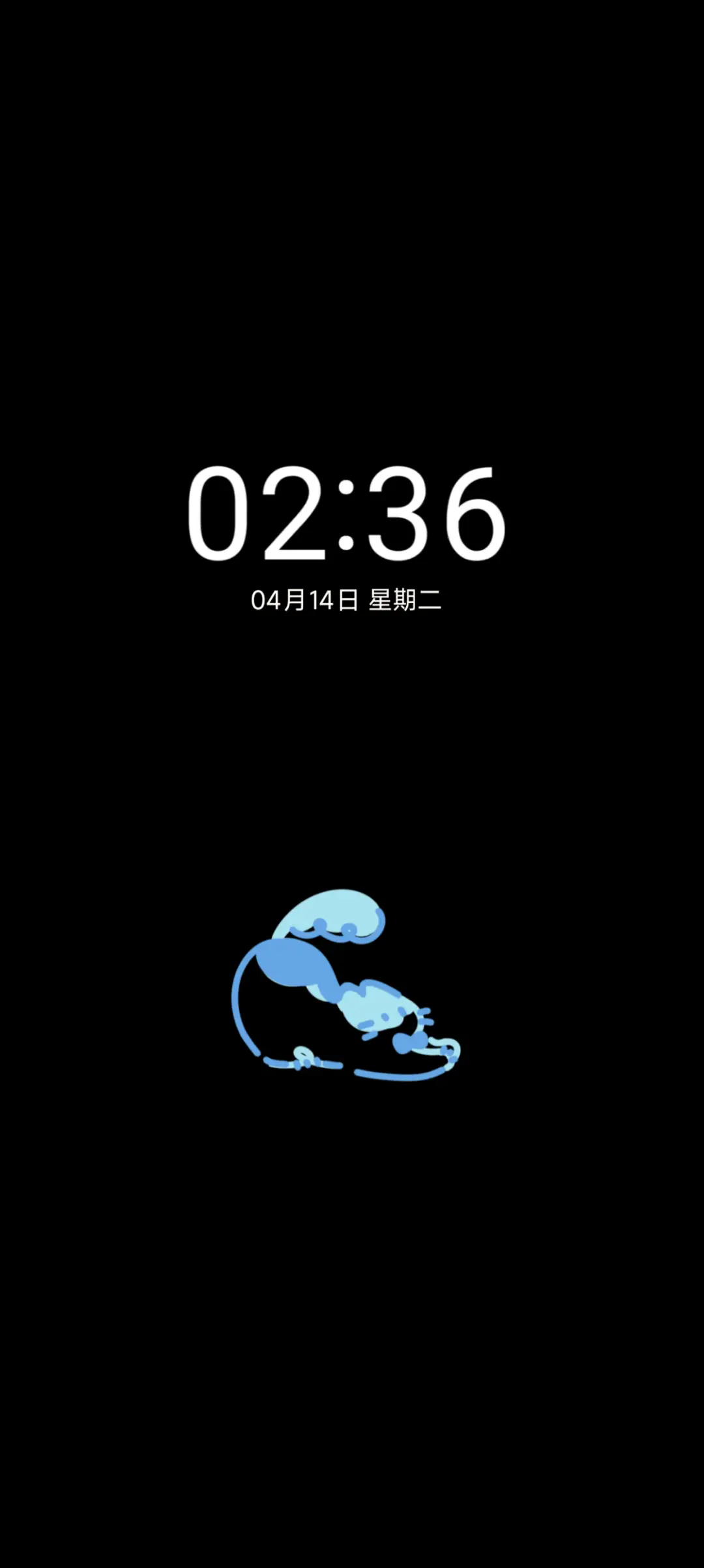 裸眼3D 喵星球 - Screenshot 1