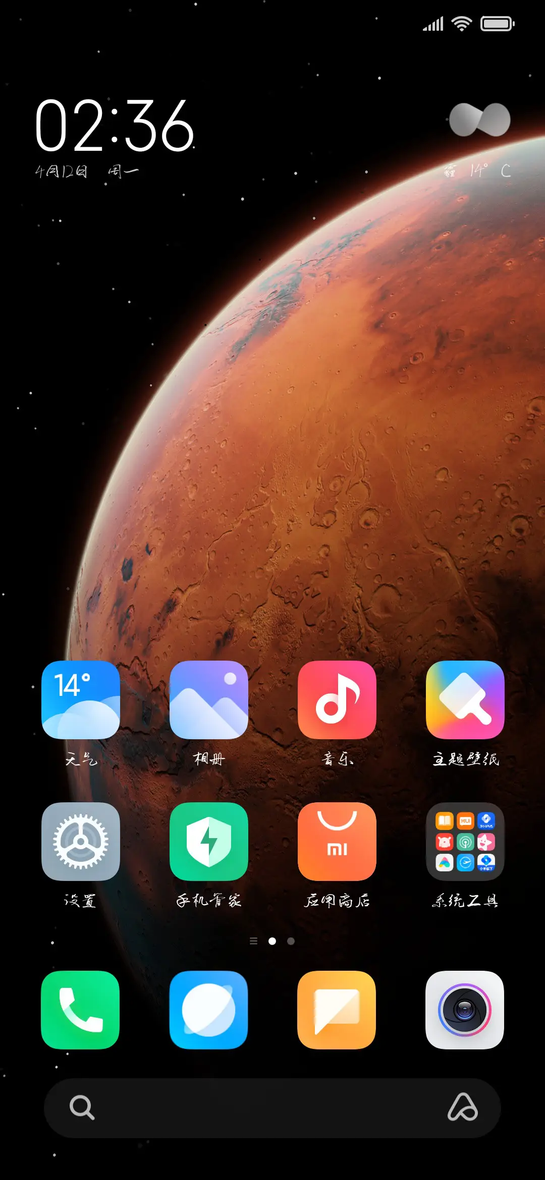 南构江庭但字体 - Screenshot 4