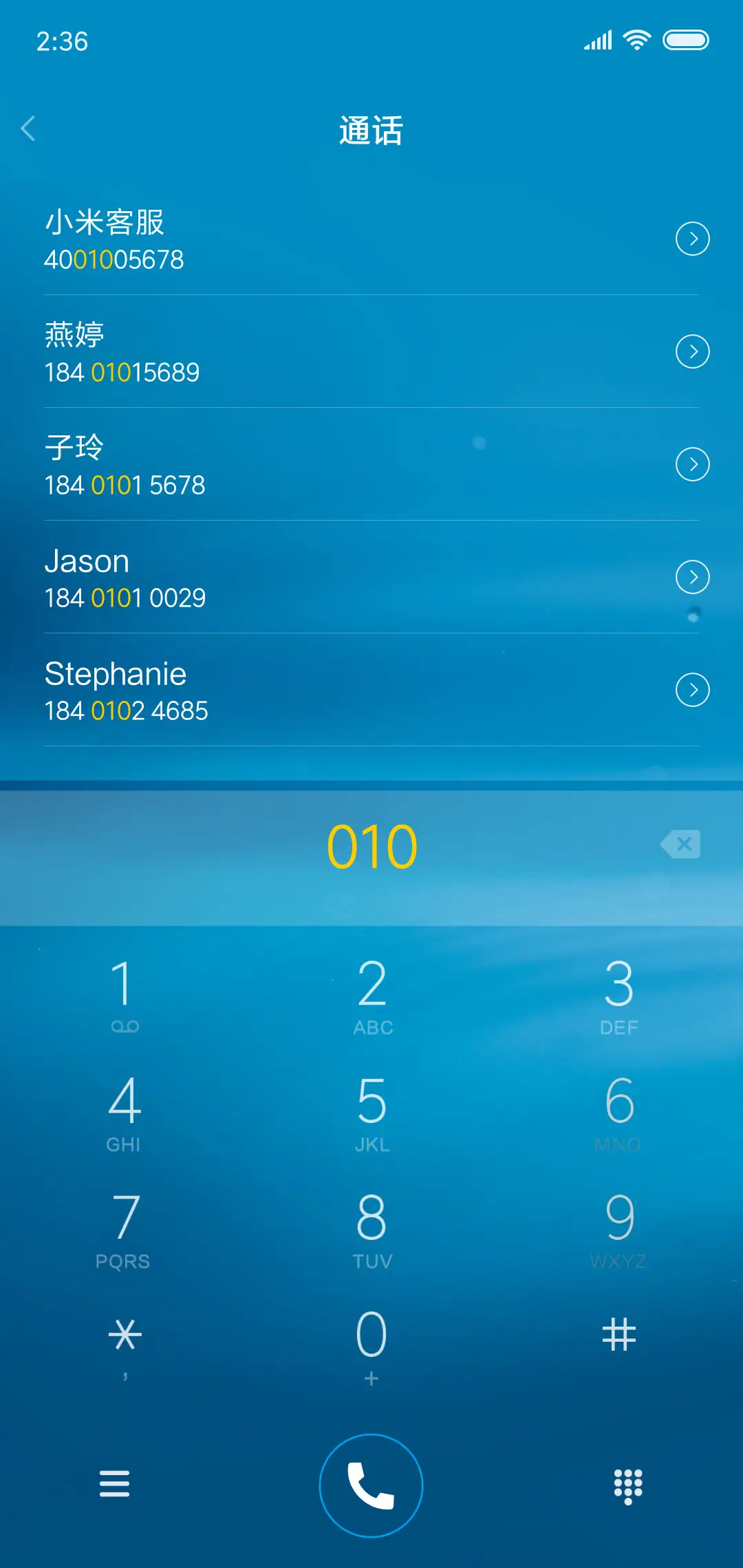 冰蓝 - Screenshot 6