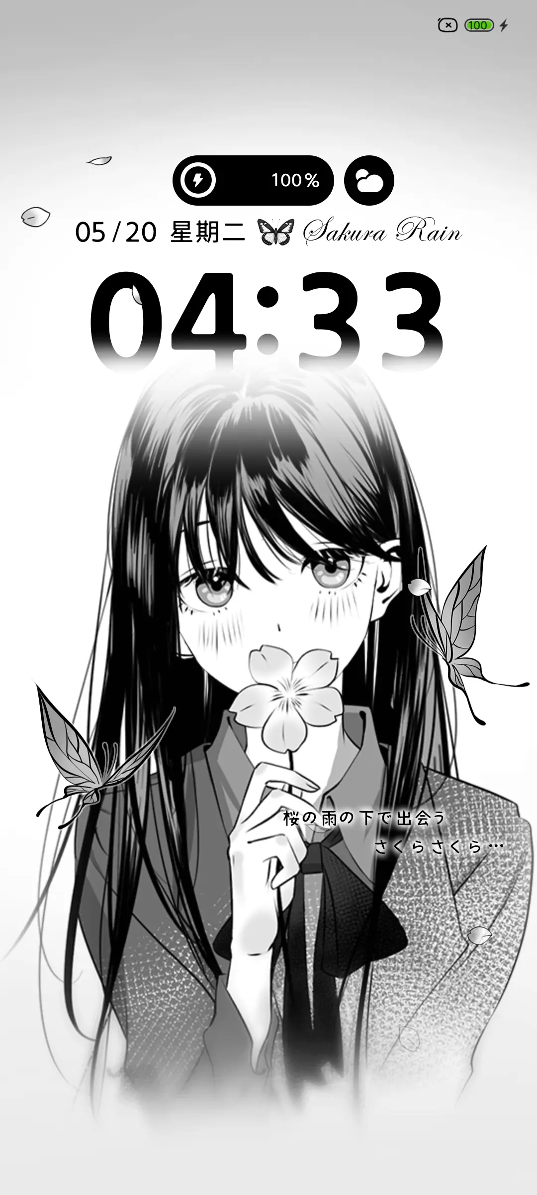 黑白漫画 樱花少女