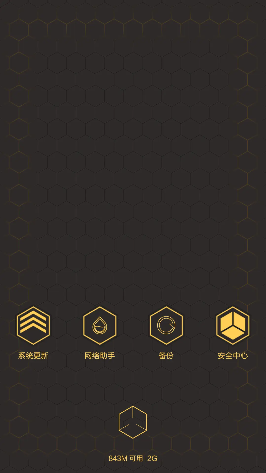 EVQ OS  - Screenshot 6