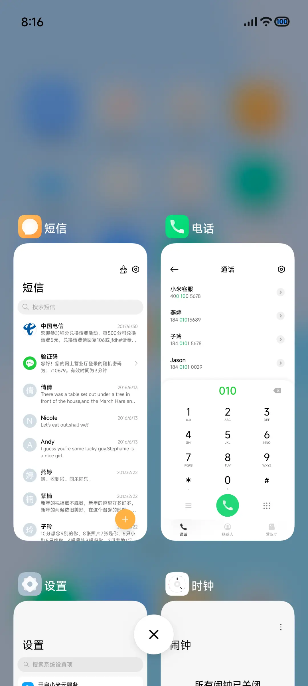 轻影 - Screenshot 5