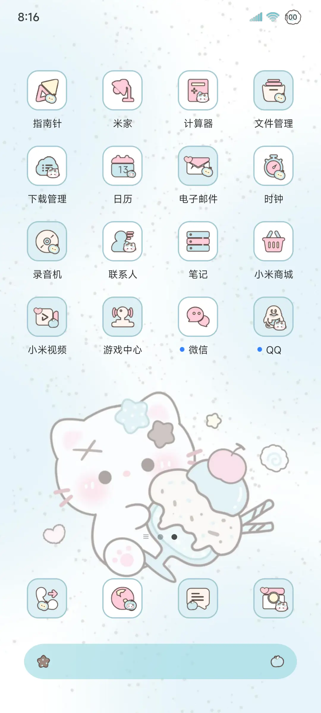 OS薄巧小猫组件 - Screenshot 3