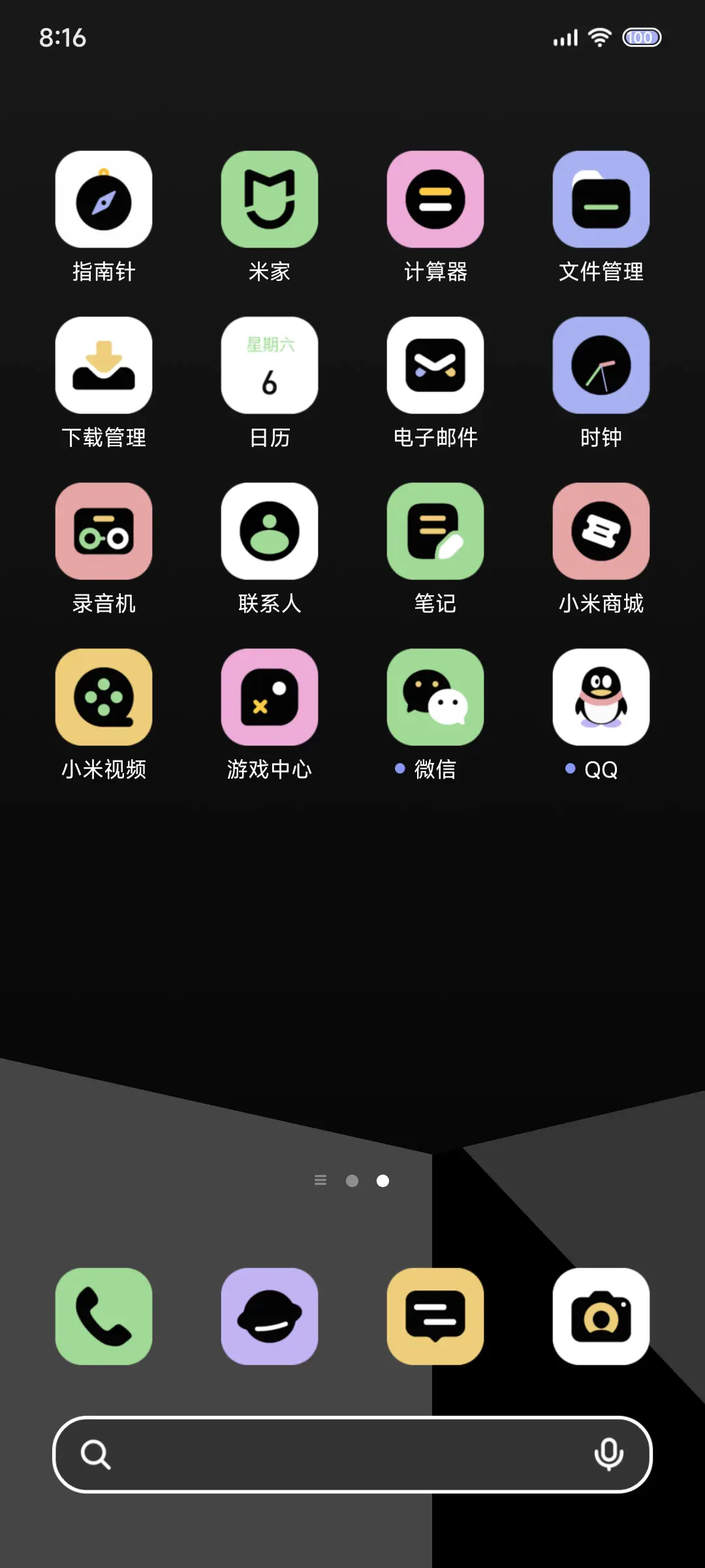 黯 Pro - Screenshot 3