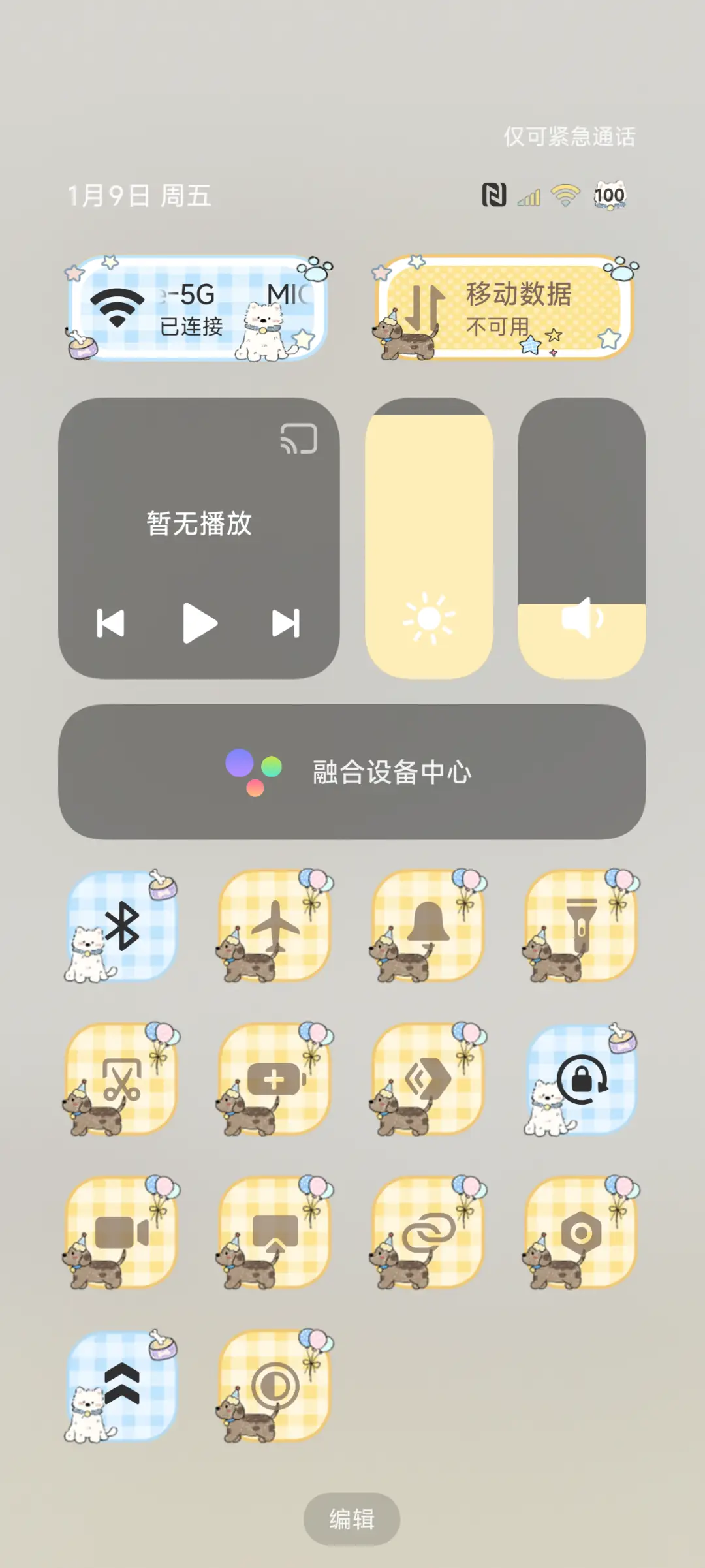 ins复古可爱小狗 - Screenshot 5