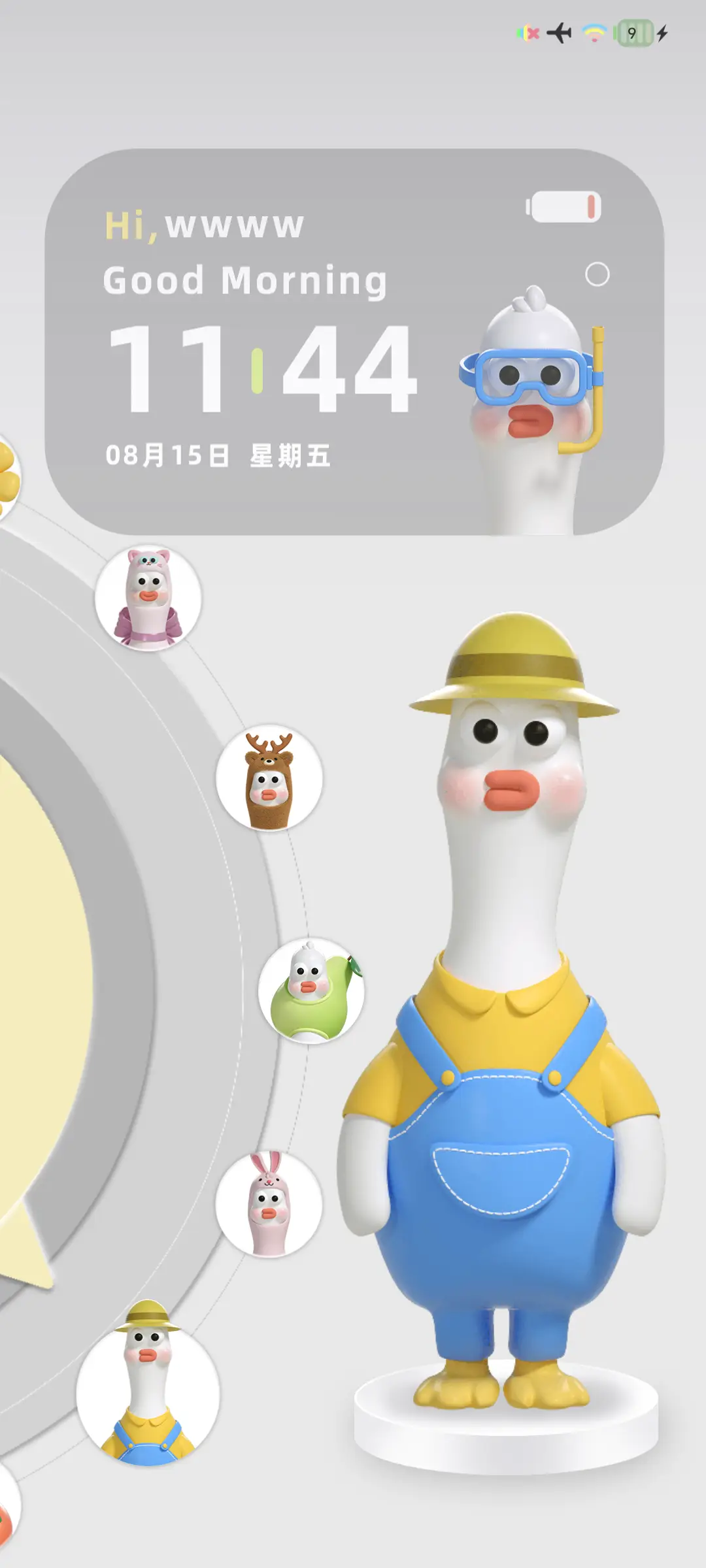 拟态风 多彩好运鹅 - Screenshot 5