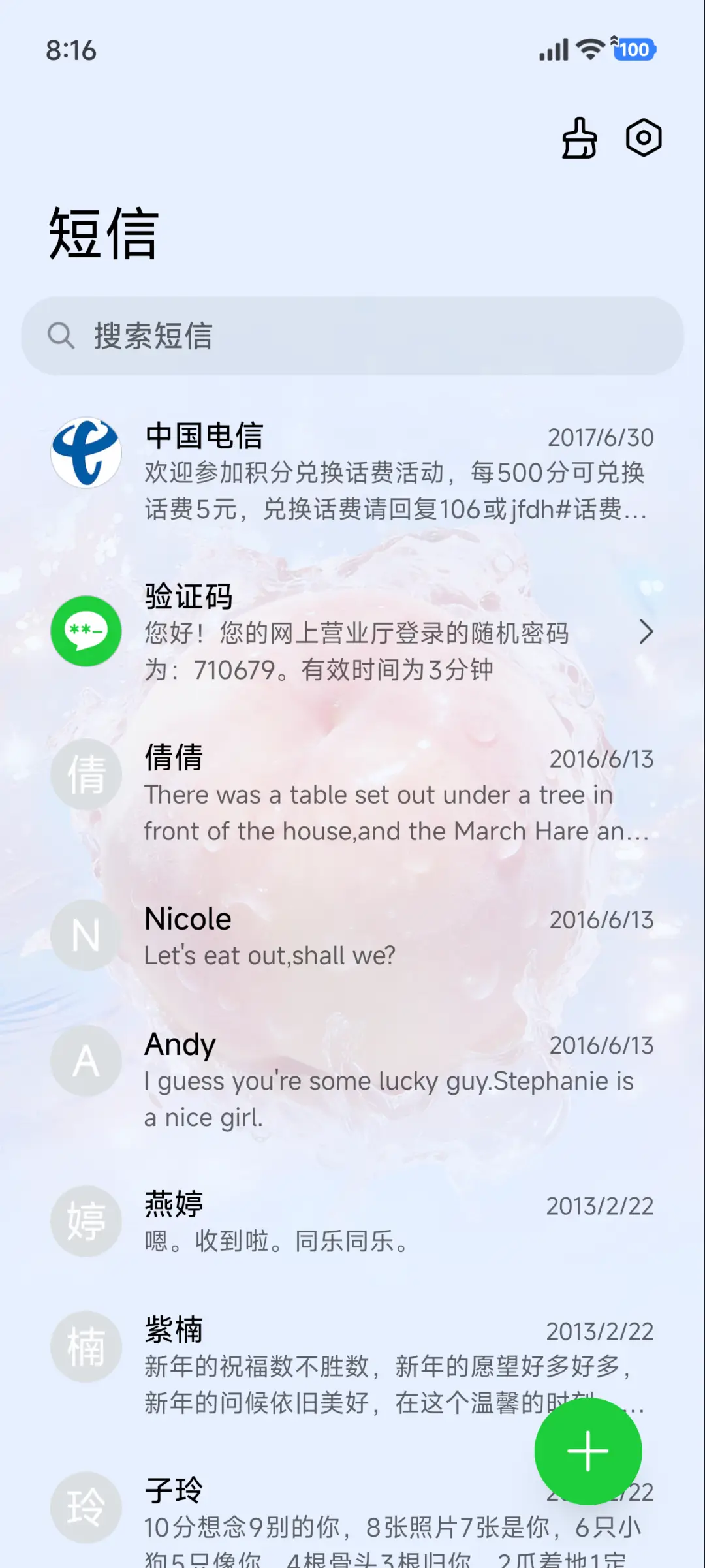 3D景深 流水水果 - Screenshot 8