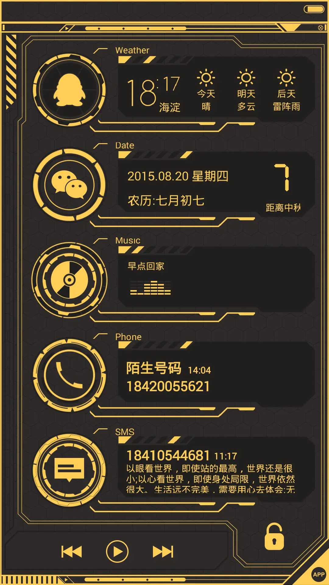 EVQ OS  - Screenshot 2