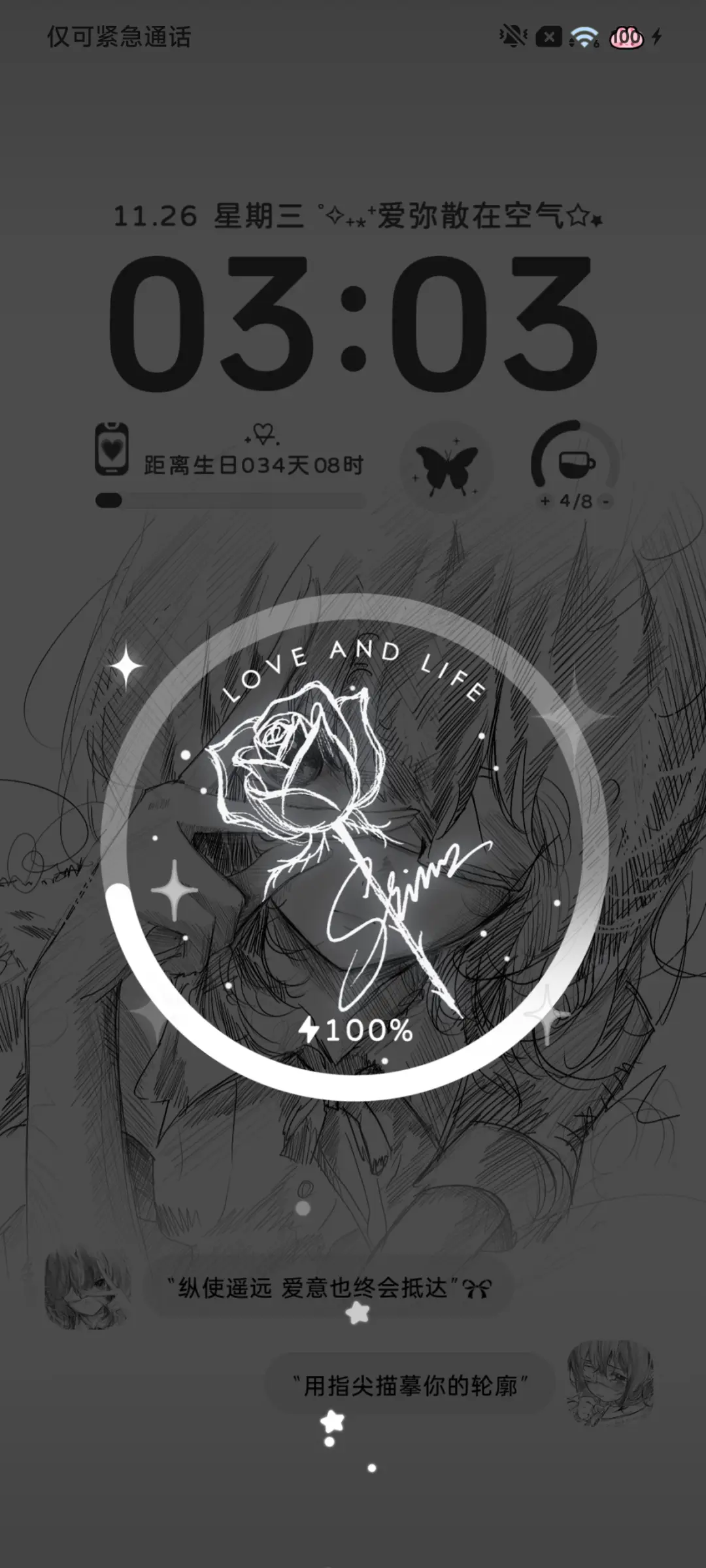 氛围感 你的心绪 - Screenshot 12