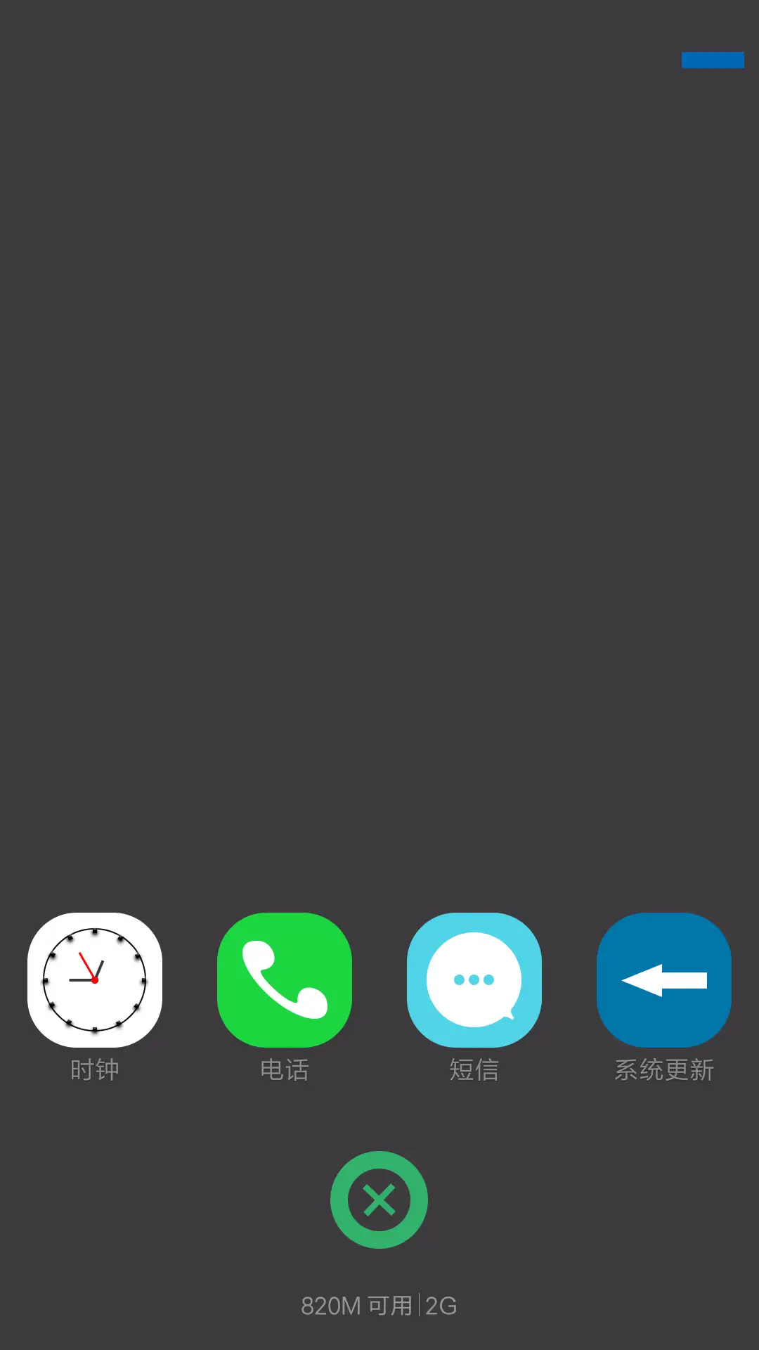 今年流行粉红色？ - Screenshot 4