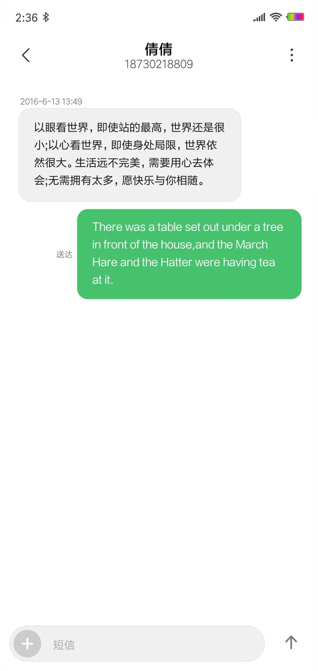 Mini黑 - Screenshot 8