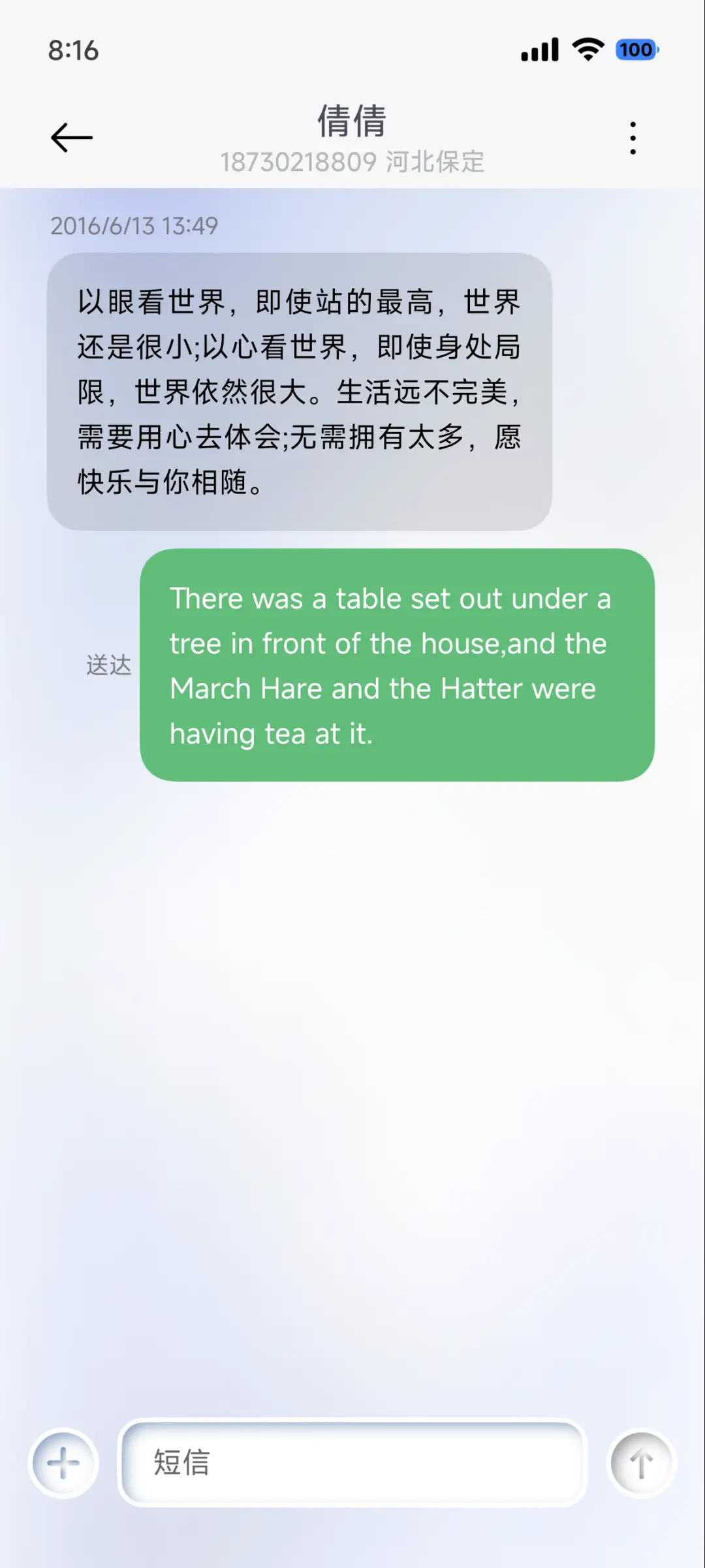 拟态光 - Screenshot 8