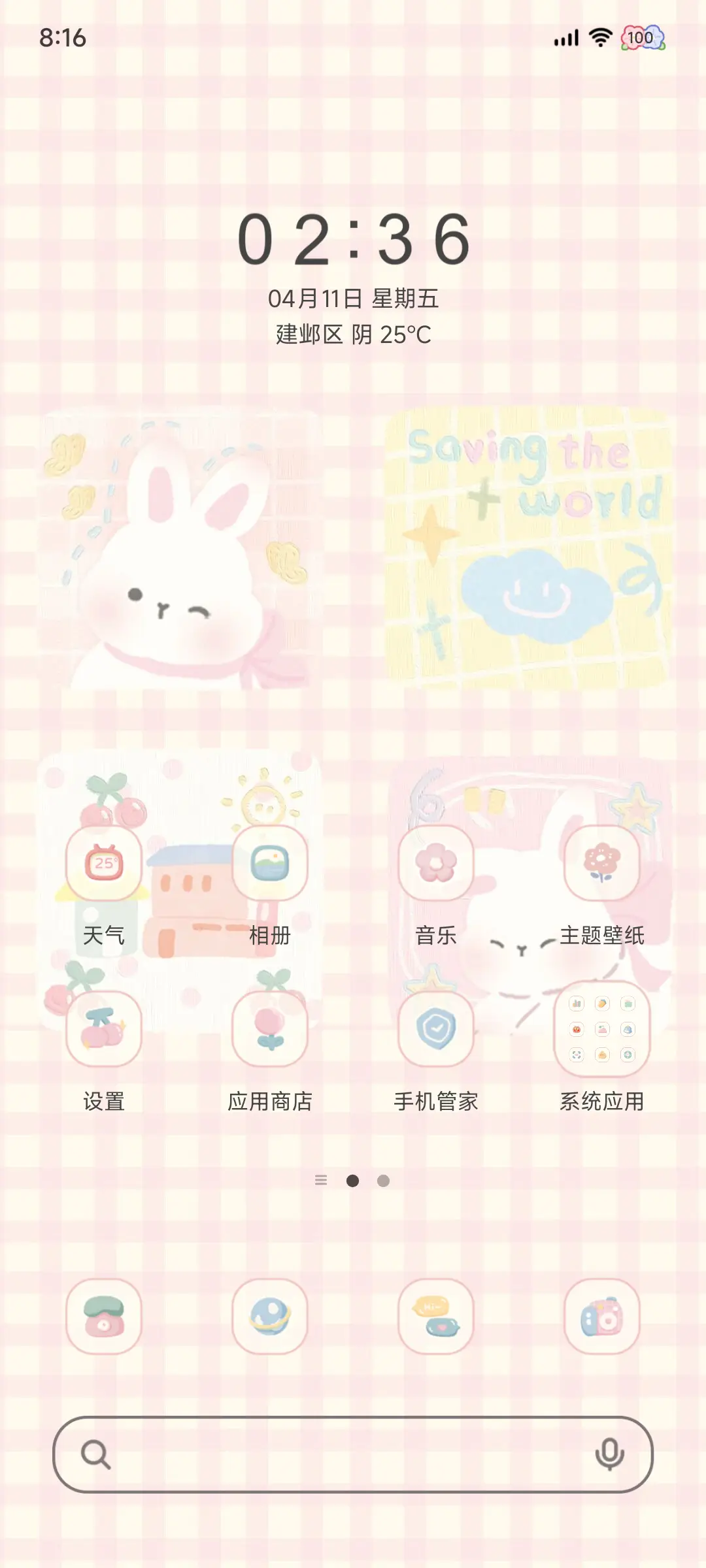 黑粉小兔兔 小组件 - Screenshot 3