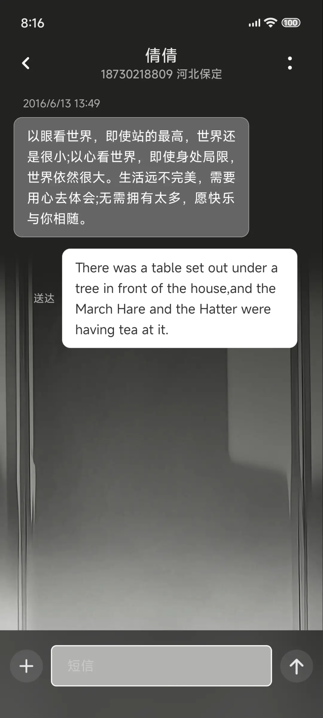 纯色玻璃极简 - Screenshot 12