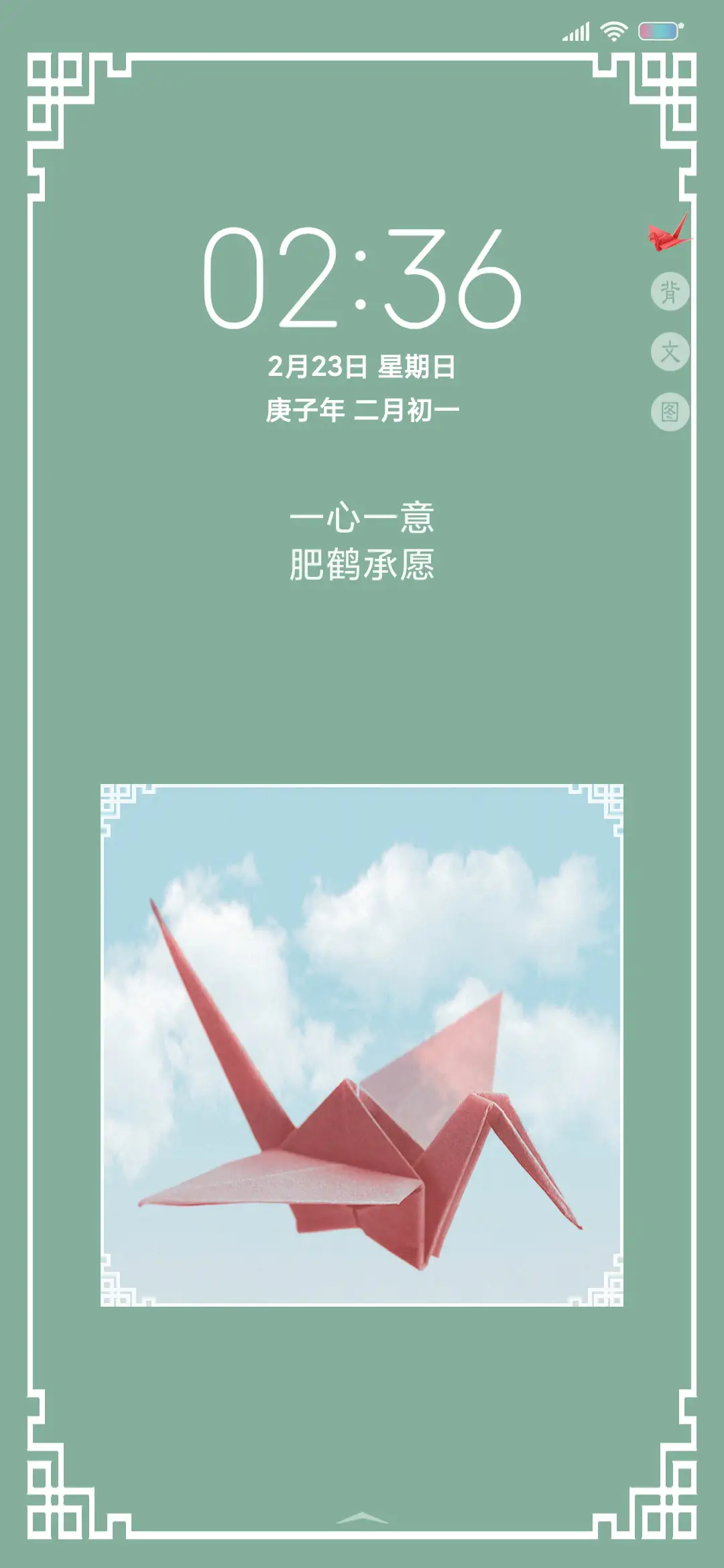 文艺许愿千纸鹤