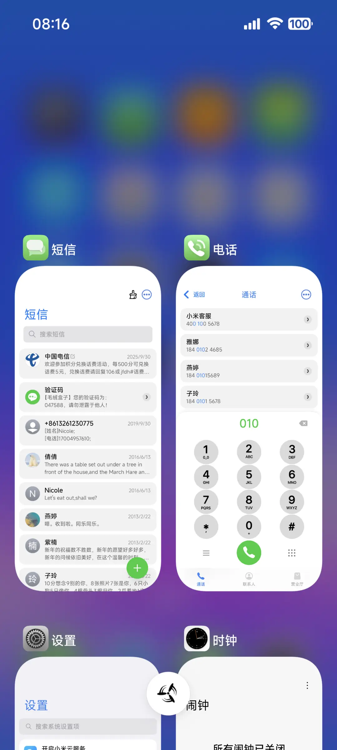 超纪元 Ultra - Screenshot 4
