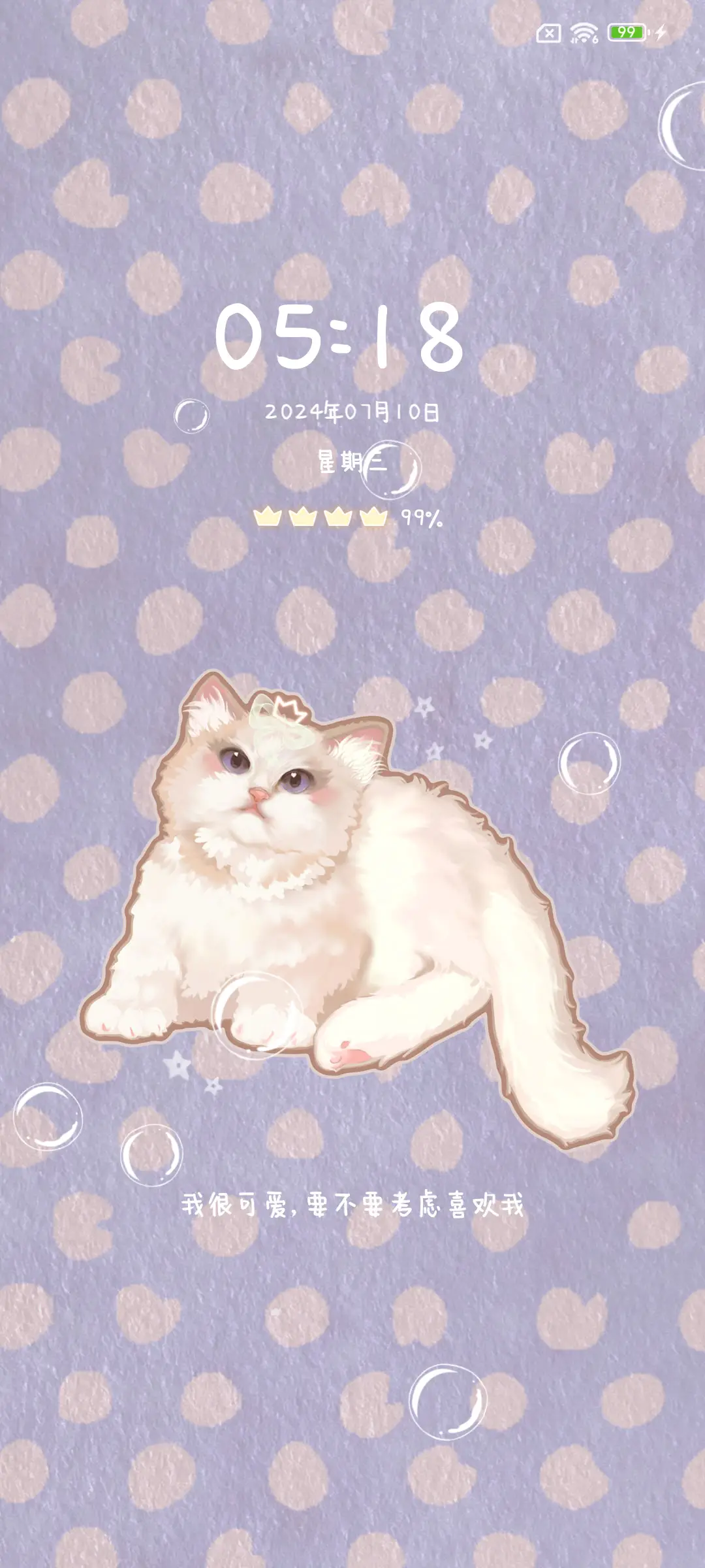 傲娇猫咪香芋紫