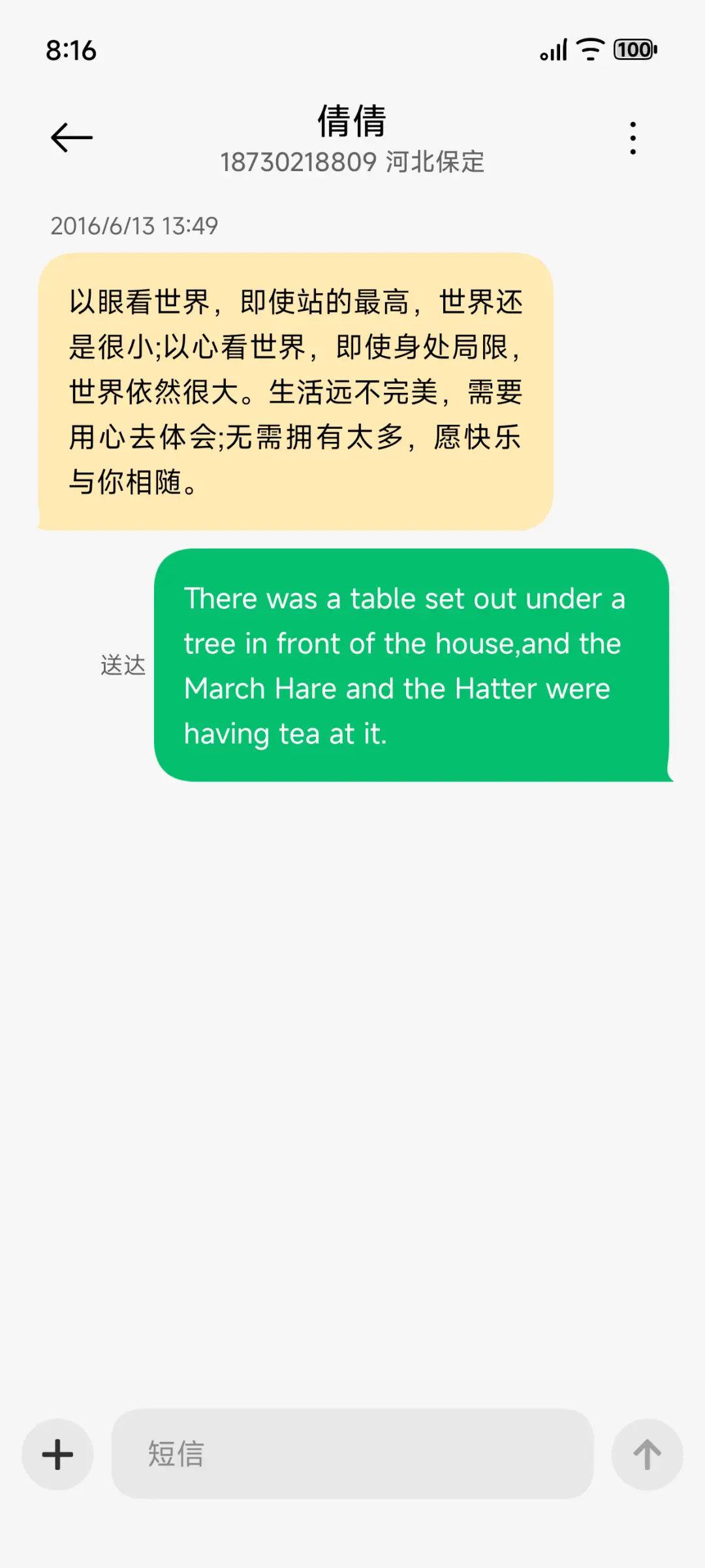 纯净 UI - Screenshot 9