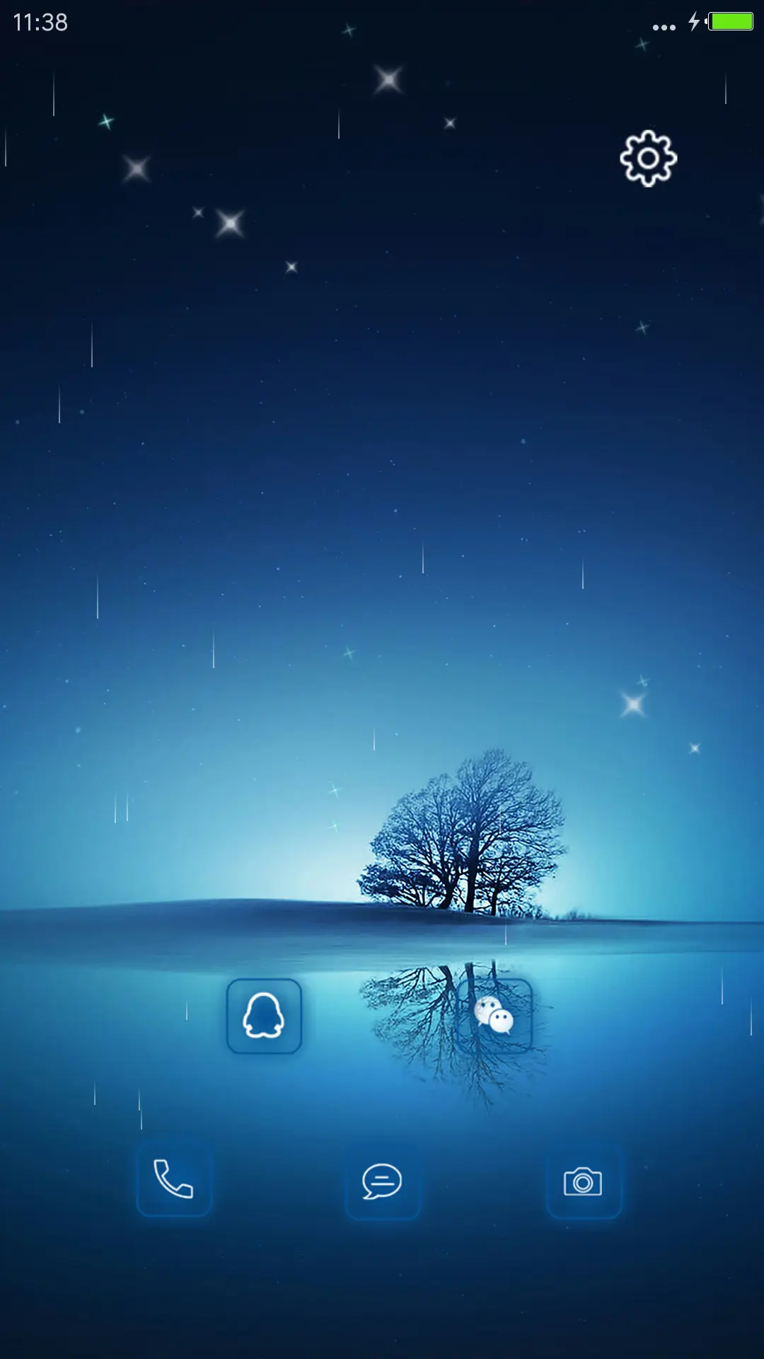 静美 - Screenshot 5