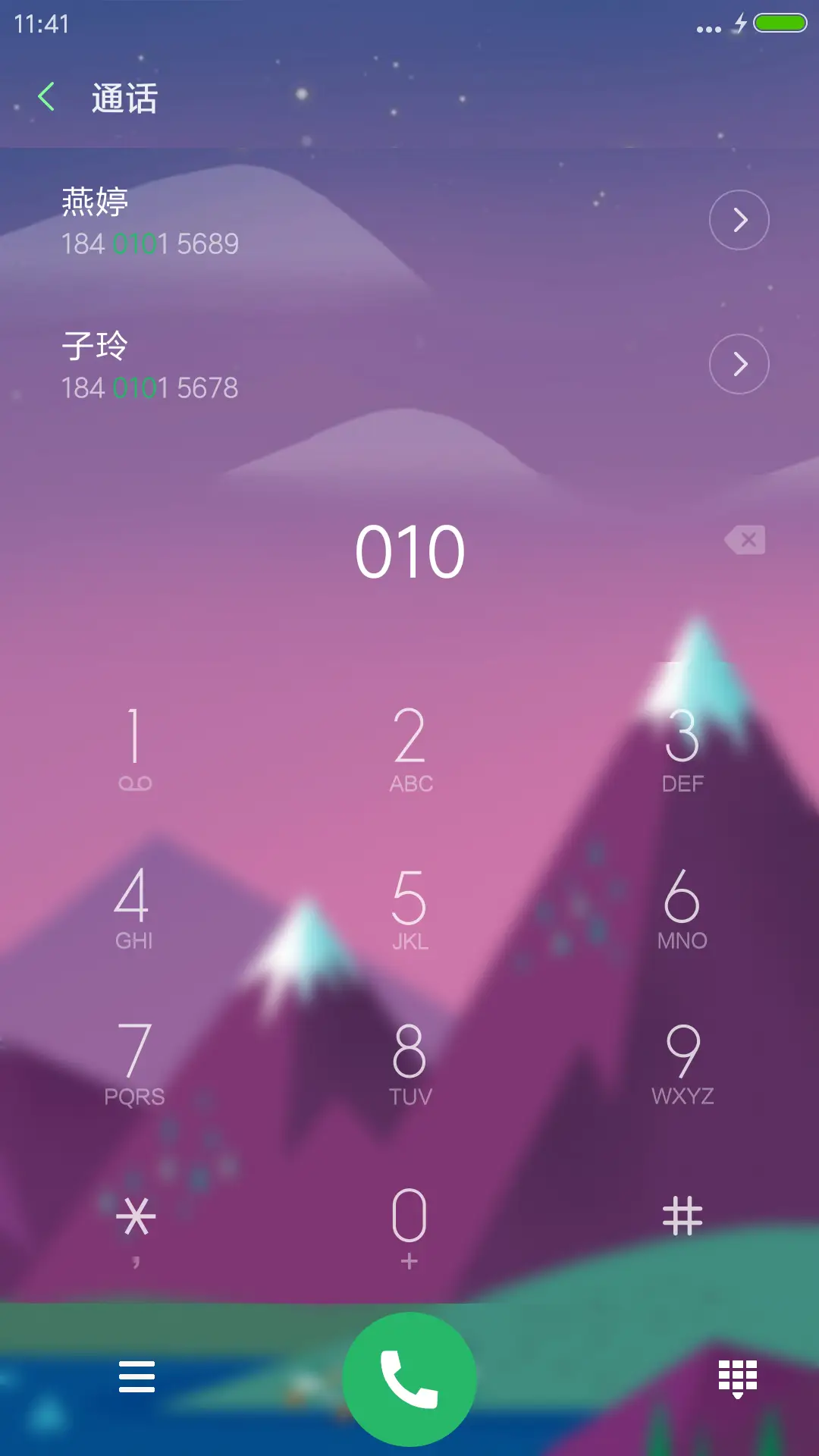 【好评返现】日落插画【4D下雨流星飘雪特效+超自由桌面】 - Screenshot 9