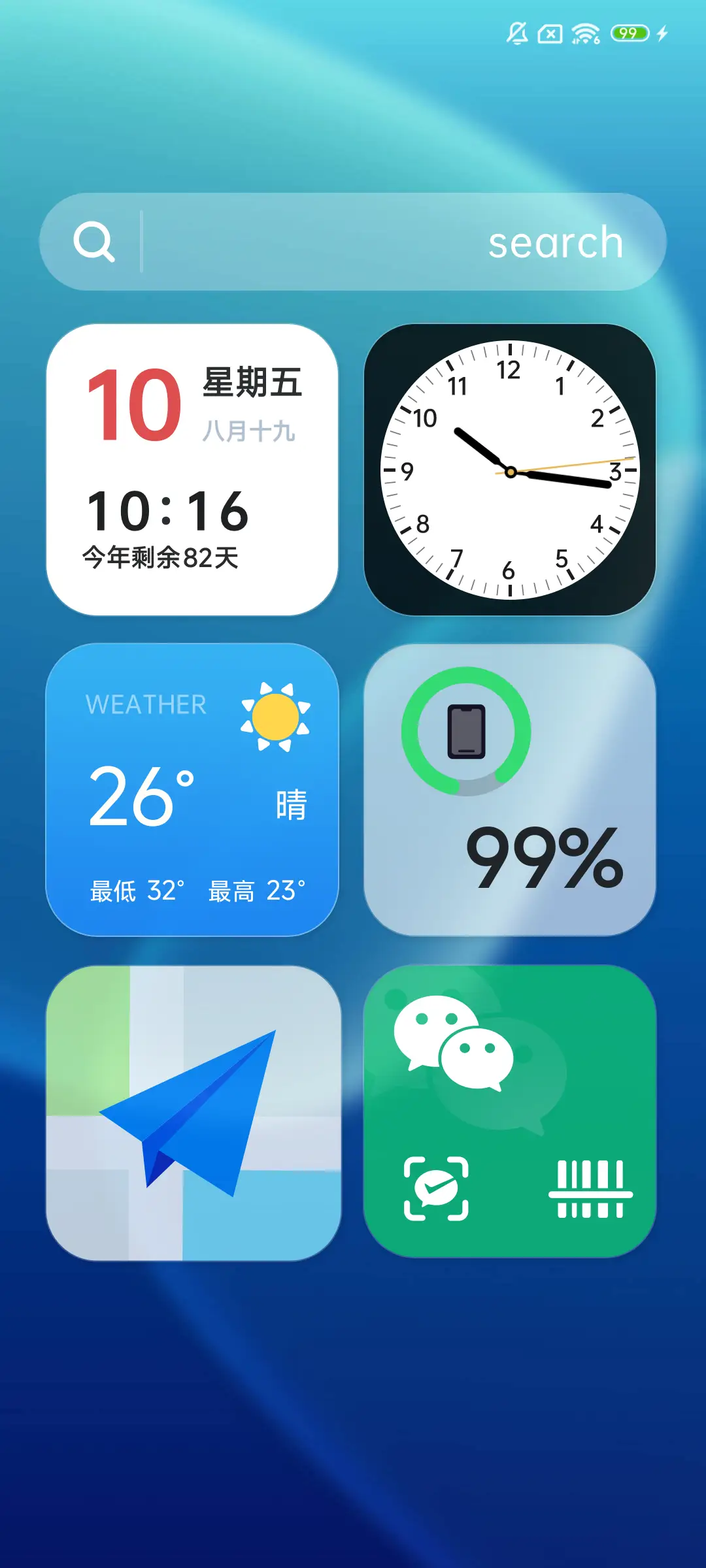 OS波光琉璃 - Screenshot 5