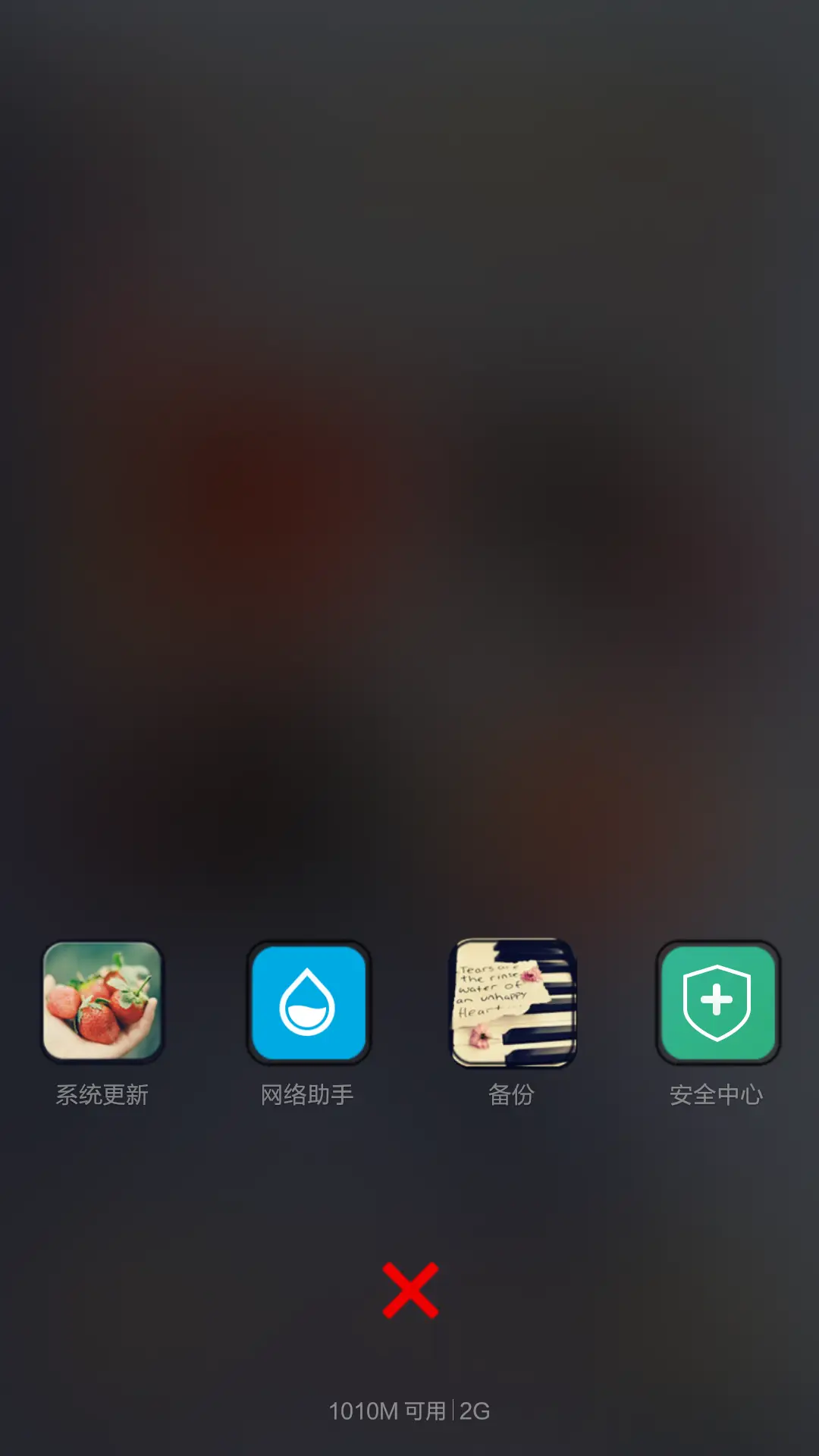 唯爱情 - Screenshot 6