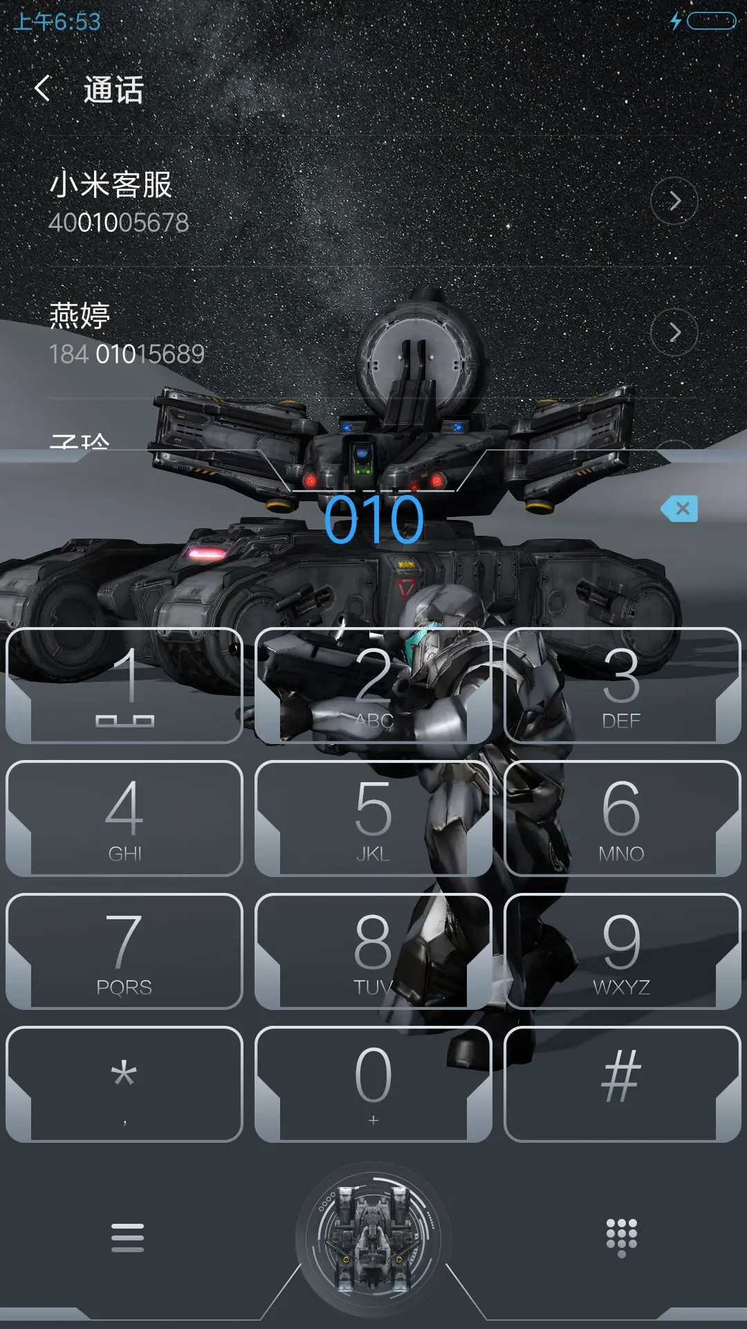 星际战士 - Screenshot 6
