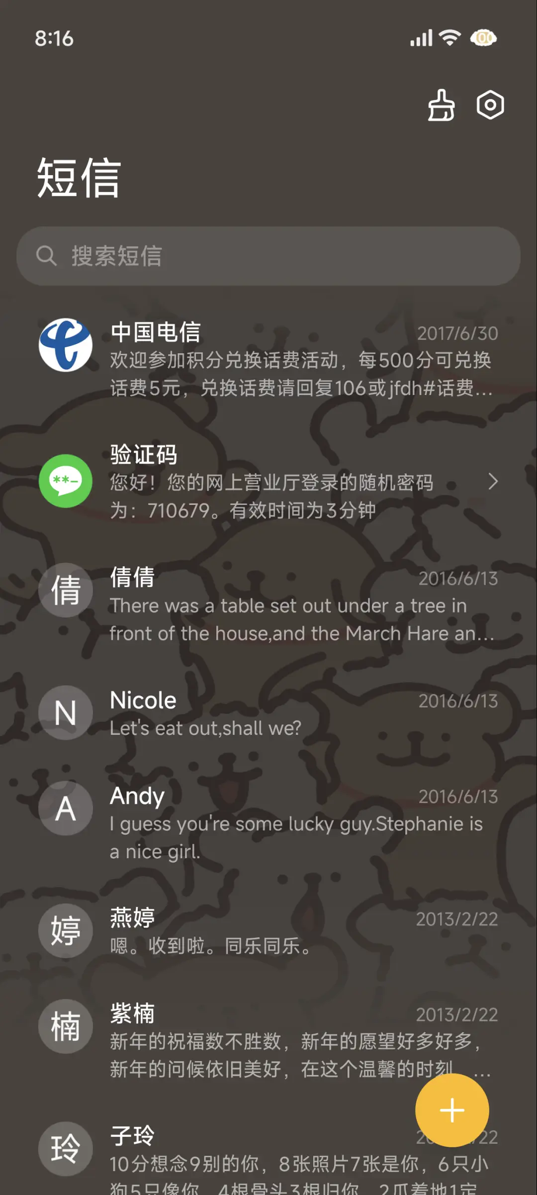 线条小狗 可爱发光 - Screenshot 8
