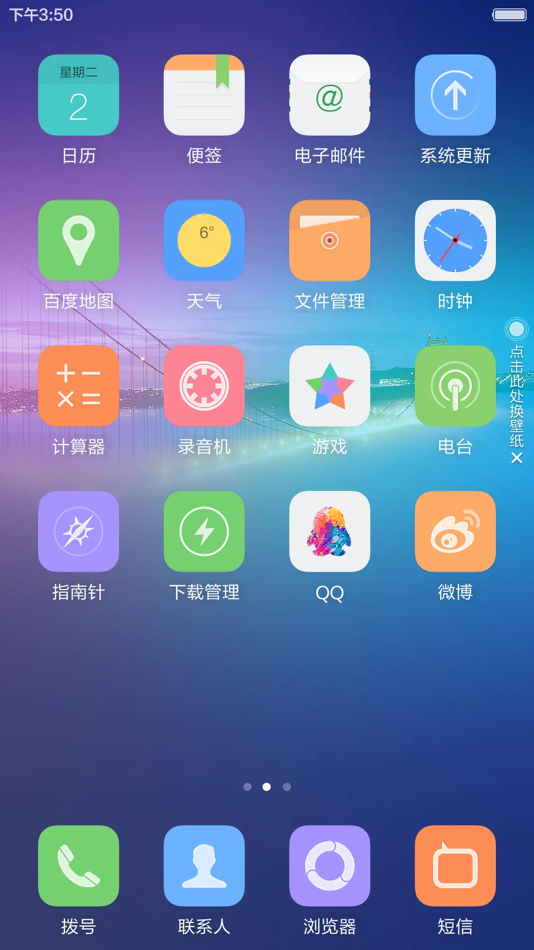 幻境（标准版） - Screenshot 6