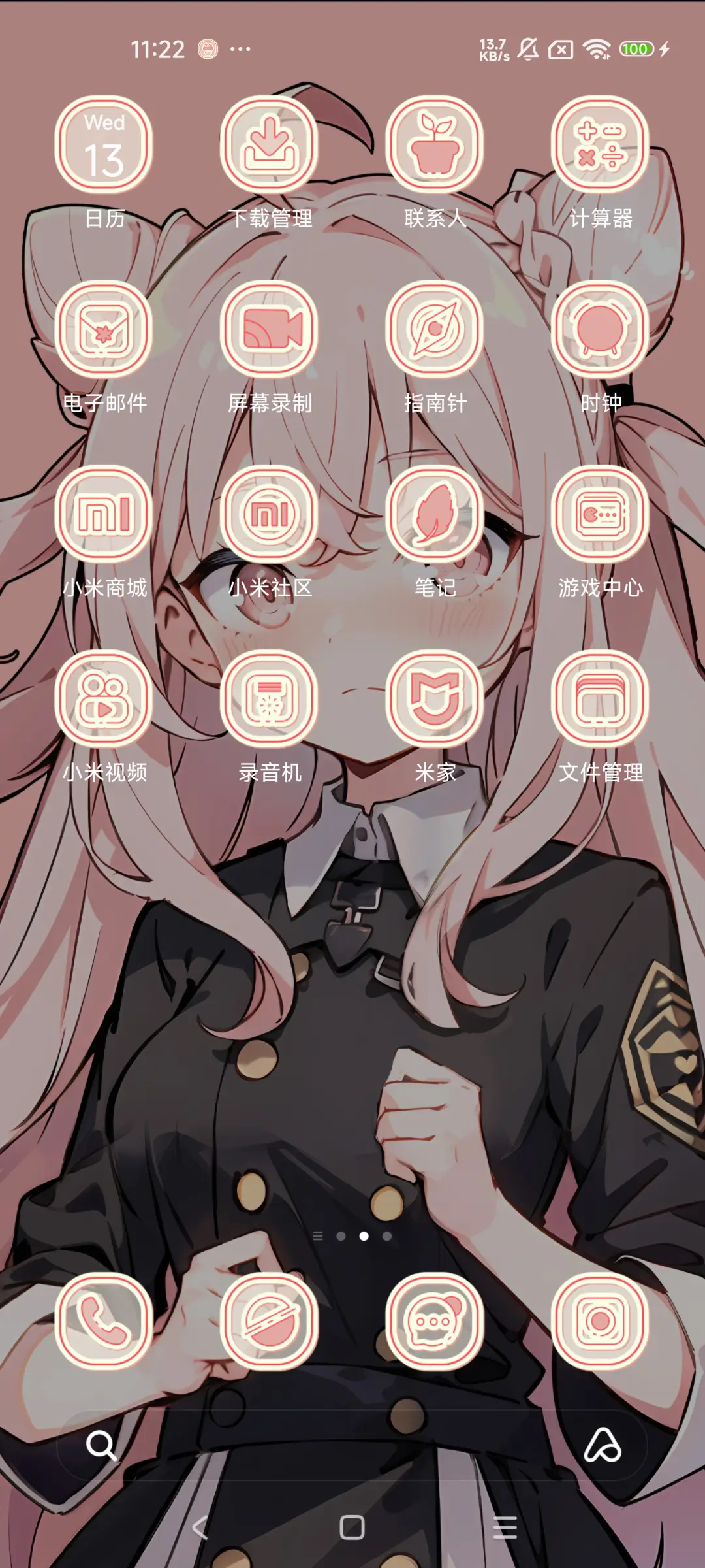 制服甜心少女 - Screenshot 3